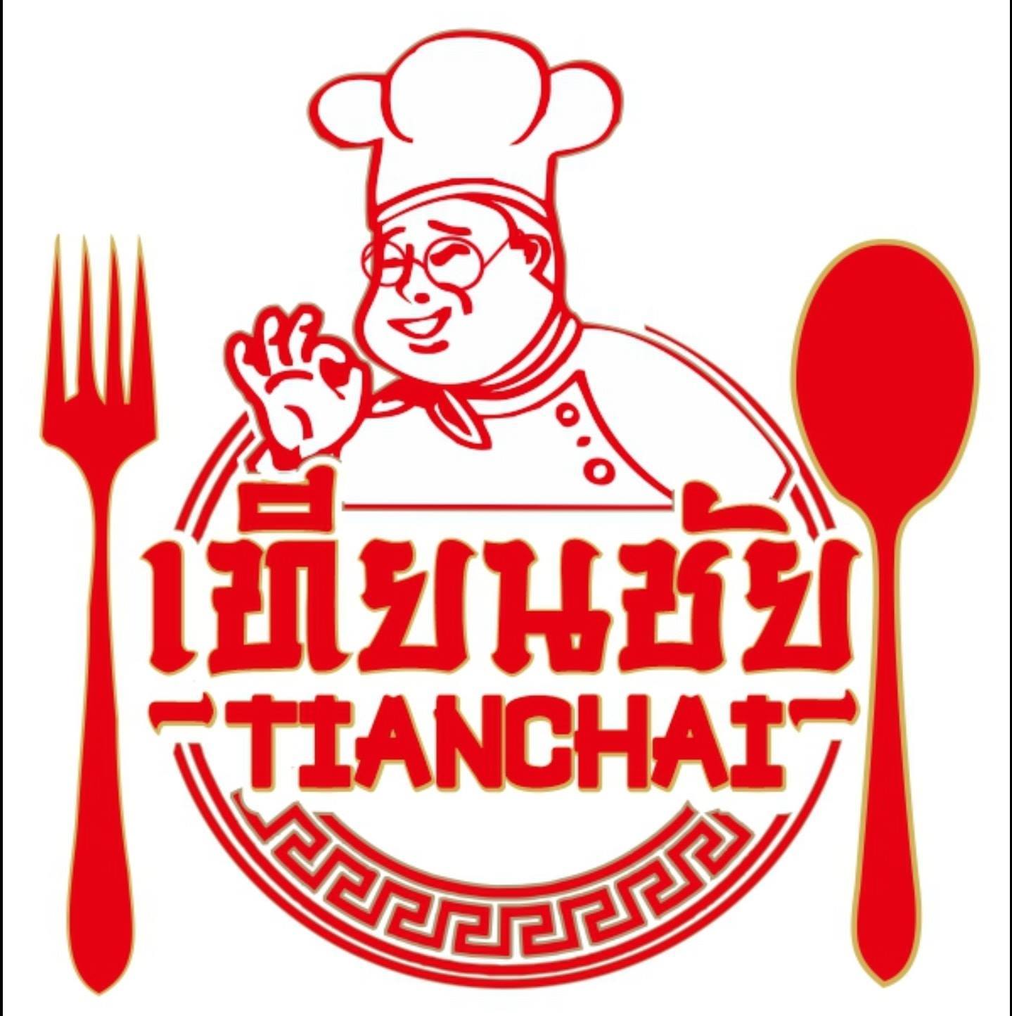 โจ๊กโรงเตี๊ยม, ติ่มซำ หอเจี๊ยะ at ชุมพร, ข้าวเหนียวปิ้งวินเทจ ชุมพร, Coffeebar99 , บ้านยาย ชุมพร, หนึ่งติ่มซำชุมพร, เทียนชัย, ข้าวแกงยายหลิว, ชุมพรแต่เตี้ยม, ซาลาเปาคุณก้อย วังไผ่