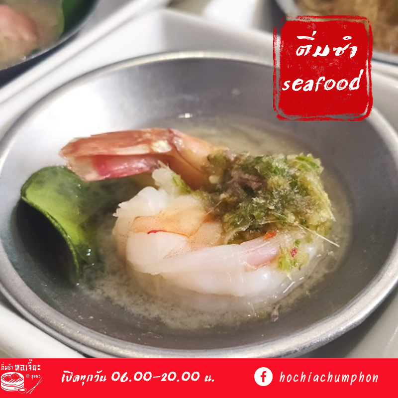 โจ๊กโรงเตี๊ยม, ติ่มซำ หอเจี๊ยะ at ชุมพร, ข้าวเหนียวปิ้งวินเทจ ชุมพร, Coffeebar99 , บ้านยาย ชุมพร, หนึ่งติ่มซำชุมพร, เทียนชัย, ข้าวแกงยายหลิว, ชุมพรแต่เตี้ยม, ซาลาเปาคุณก้อย วังไผ่