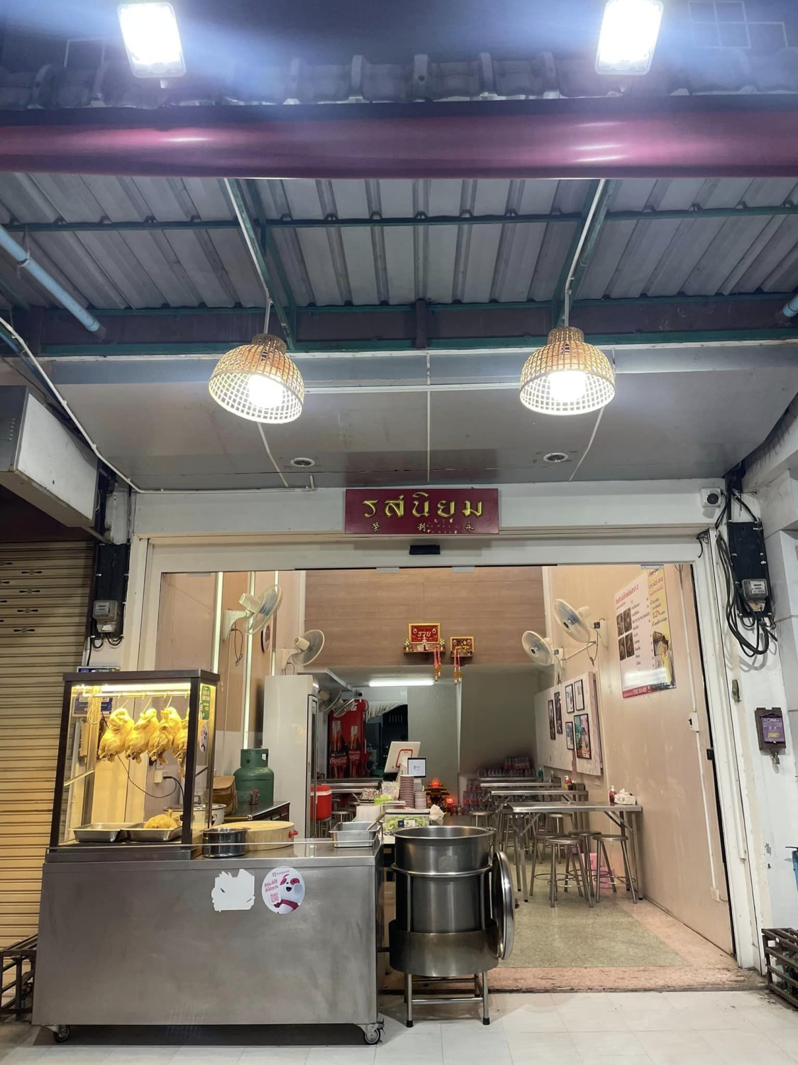 ร้านข้าวมันไก่เจี๊ยะโกยปึ่ง, รสนิยมข้าวมันไก่, สาขา 2, โจ๊ก9บาท ป๊อกแป๊ก, ครัวกิตติพร, ขาหมู จูเจี่ยว 猪脚, ต้มเลือดหมู เลิศสุธารส, บ.หินกองต้มเลือดหมู&amp;กะเพราเป็ด, บ้านซาลาเปา สระบุรี, ญวน, ราดหน้าเลี่ยวตังไล้, โกจิวข้าวมันไก่ตอน, E-PED eatery, Pita Cafe’ &amp; Eatery, เอกรส, ข้าวแกงครัวไทย ป้าเบี้ยว-ลุงเปี๊ยก, โจ๊กแม่กุหลาบ &amp; ก๋วยเตี๋ยวเนื้อวัวนายเฮง