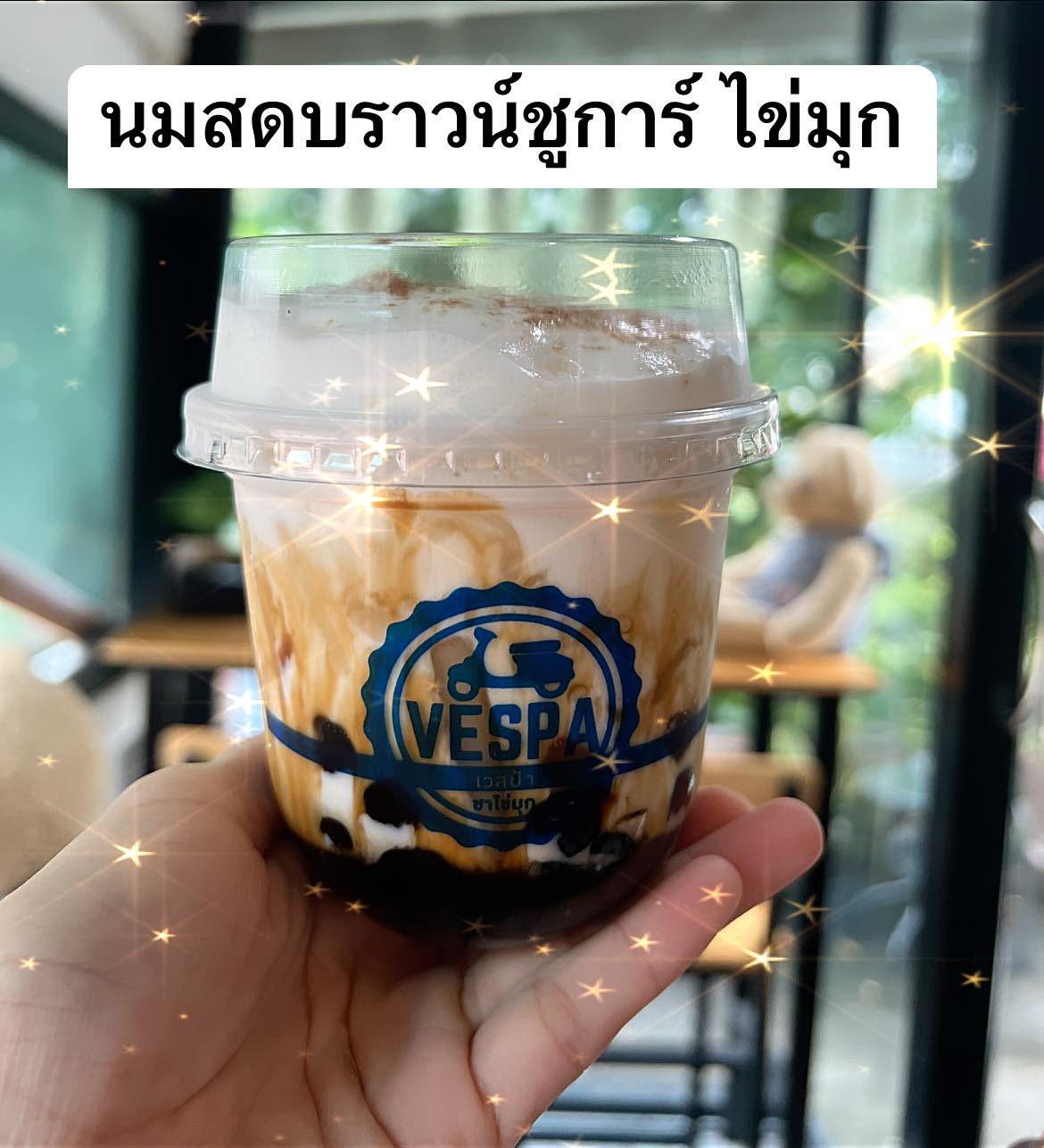 JIAN CHA Tea, 红包 ANG BAO, TP TEA, สาขา Fashion Island, Vespa ชาไข่มุก, Bearhouse, Blk Boba Mansri, The Alley Thailand, CHA BAR BKK , Kamu Tea, MANOI - โชคชัย4 ซ.49, 48 Cha, KOI Thé Thailand, ATM Tea Bar, Brix Dessert Bar
