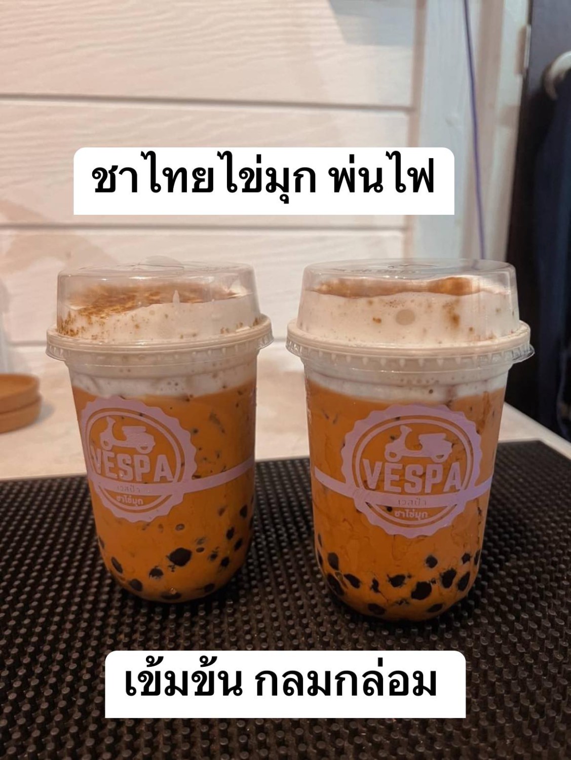 JIAN CHA Tea, 红包 ANG BAO, TP TEA, สาขา Fashion Island, Vespa ชาไข่มุก, Bearhouse, Blk Boba Mansri, The Alley Thailand, CHA BAR BKK , Kamu Tea, MANOI - โชคชัย4 ซ.49, 48 Cha, KOI Thé Thailand, ATM Tea Bar, Brix Dessert Bar