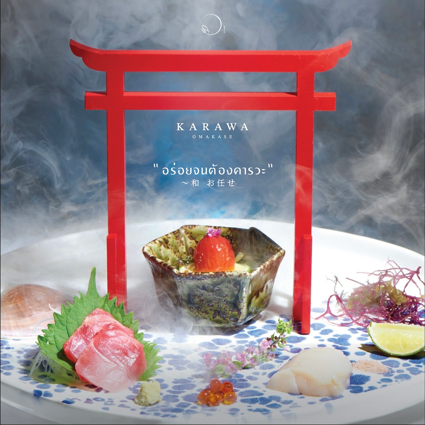 Kozue Omakase, Koko Japanese Restaurant, Karawa Omakase, Shibui Omakase ชิบูอิ, Shoko Omakase, Mono Sei Omakase, Akako Omakase, MASA - Otaru Masazushi, Homura Wagyu Omakase, Umi Gaysorn Village, Shinsei Authentic Sushi, HOSHI JAPANESE RESTAURANT สาขาพระราม 6, Ichika Omakase