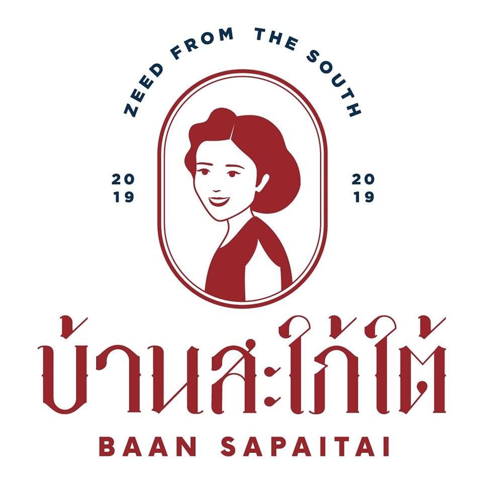 ครัวจำแลง แปลงกาย, ยุ้งข้าวหอม, ขมิ้น Camin Cuisine &amp; Cafe, สาขาอารีย์, ละมุนลิ้น โฮม คิทเช่น, ภูเก็จ, Bistro Palette, Aim.Bangkok, บ้านสะใภ้ใต้, ครัวข้าวหอม แกงปักษ์ใต้, บ้านไอซ์, Paknang.bkk, คุ้น•เคย Eatery, Cafe &amp; Bar, ครัวรสนคร, ครัวคุณอิ้น, สาขาเลียบทางด่วนรามอินทรา, ครัวปากพนัง (อาหารปักษ์ใต้), ปรายระย้า, เรือนแม่หลุย, มัลลิกา ชุมพร อาหารปักษ์ใต้