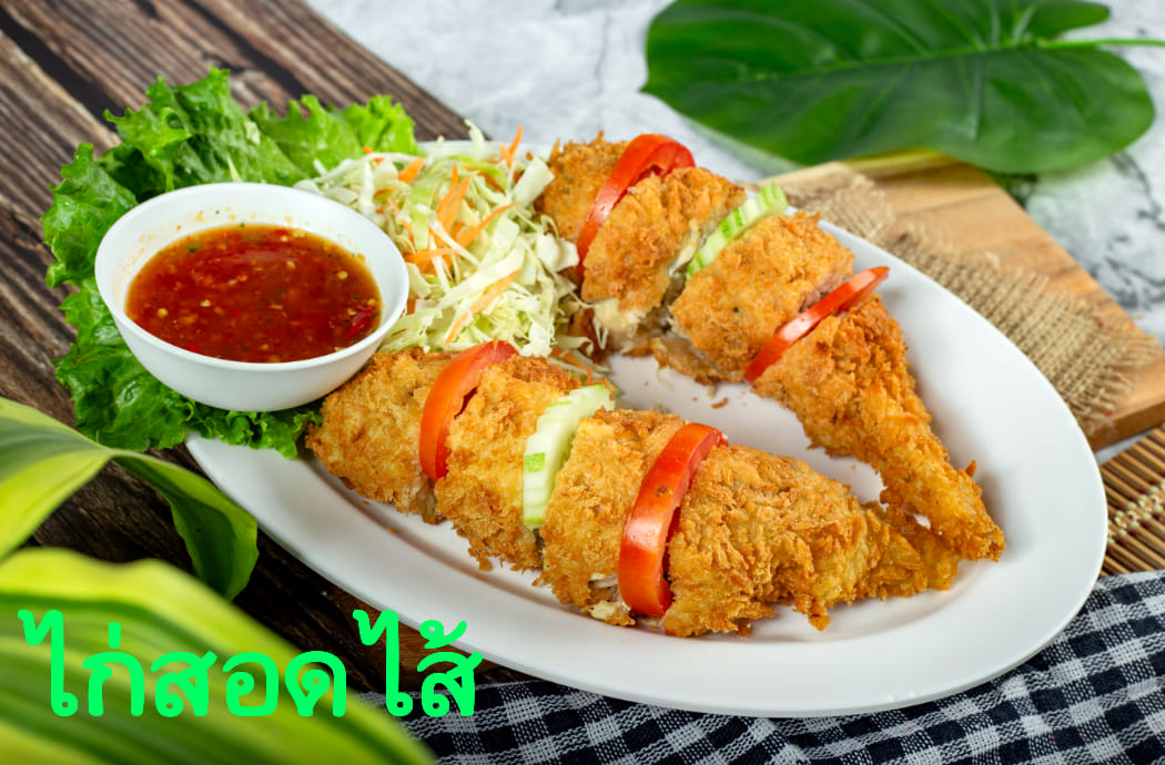 9 Salads ร้านอาหารนายน์สลัด, Kojiro Japanese Cuisine, ตามใจปรารถนา - As You Wish, Mychef Box, Suzuran sushi, บ้านสวย ในสวน, ครัวไผ่เขียว, สวนอาหารริมน้ำอนุสรา เลควิว 18, จุ่มดาดโพนยางคำ, สาขารามอินทรา 40, Blacksugar CAFE BKK, ร้าน นาย ต.เนื้อตุ๋น-วัชรพล, @19Food&Farm, ซินจ่าวอาหารเวียดนาม, Chocolate Ville, Sushi Ken Ken, ครัว แสงดาวเสือ, บึงนวมินทร์, Stitch & Hammer Cafe, Hiro Keki Thailand