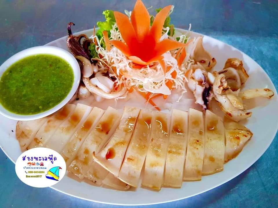 9 Salads ร้านอาหารนายน์สลัด, Kojiro Japanese Cuisine, ตามใจปรารถนา - As You Wish, Mychef Box, Suzuran sushi, บ้านสวย ในสวน, ครัวไผ่เขียว, สวนอาหารริมน้ำอนุสรา เลควิว 18, จุ่มดาดโพนยางคำ, สาขารามอินทรา 40, Blacksugar CAFE BKK, ร้าน นาย ต.เนื้อตุ๋น-วัชรพล, @19Food&Farm, ซินจ่าวอาหารเวียดนาม, Chocolate Ville, Sushi Ken Ken, ครัว แสงดาวเสือ, บึงนวมินทร์, Stitch & Hammer Cafe, Hiro Keki Thailand