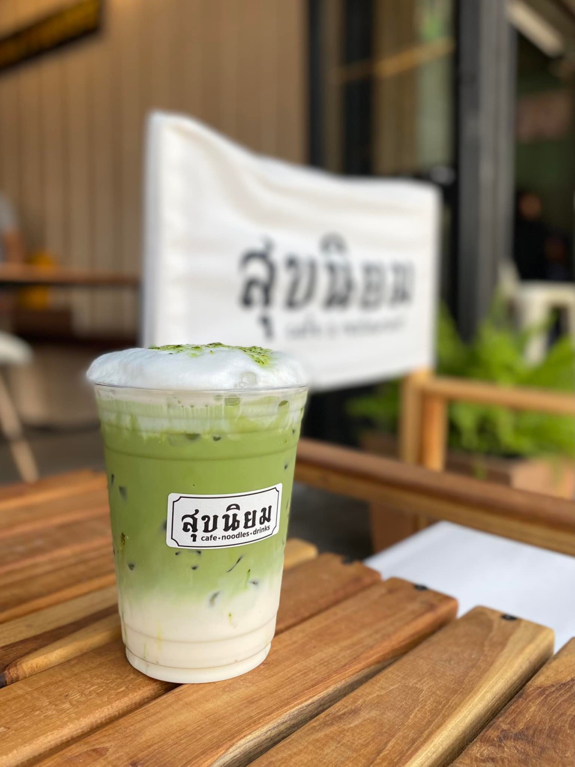 บ้านเฮง, บ้านป้าหลาย Breakfast &amp; Brunch , สุขนิยม, มาร์ อาหารเช้า ก๋วยเตี๋ยวต้มยำน้ำใส, • ญวน เร • อาหารเช้าเวียดนาม , ขอนแก่น, ร้านอาหารเช้าเอมโอช, ซุปเปอร์หมูอาหารเช้า, กอล์ฟ เอมโอช , ตี 5 - Breakfast, เฮียอู๋ เกาเหลาเลือดหมู, Eights A Day, ก๋วยเตี๋ยวเรือรสนิยมต้นตำรับ หมู่บ้านสายฝน ขอนแก่น, เฮือง ปากหม้อญวน ก๋วยจั๊บญวน ขอนแก่น, ชูรส - อาหารเช้า ขอนแก่น