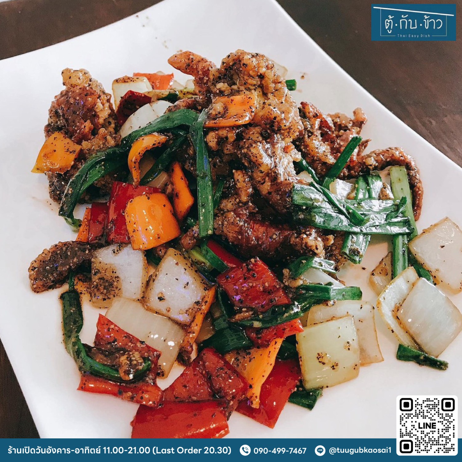 เชฟเต่า สเต๊กเฮ้า, SUNKISS.bangkok, บ้านบางกอก - พุทธมณฑลสาย 1, Once Steakhouse พุทธมณฑลสาย1 , ส้มตำคุณแดงไก่ย่างนมสด, Nine Cafe, Wabi Sabi Japanese Cuisine, ครัววงเดือน, ตู้ กับ ข้าว - ร้านอาหารไทยโมเดิร์น พุทธมณฑลสาย1, ครัวอีสานแซ่บเว่อร์ พุทธมณฑลสาย1