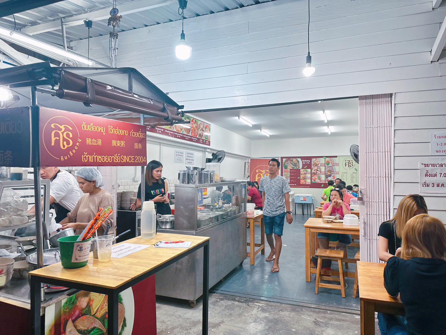 สวนชื่นสุข, Ar Restaurant Hatyai 嗳, ศิริ ต้มเลือดหมูหาดใหญ่, ไก่กรอบพี่เน่, ในรู, กุ๊กชัยติ่มซำ-ก๋วยเตี๋ยวราดหน้าปลากะพง, ร้านใต้ขอย ซอยตัน, กันเอง, หนานหยวน บะหมี่เกี๊ยวกุ้ง, สาขาปุณณกัณฑ์, ป่ายาง, บ้านก้ามปู, โชคดีแต่เตี้ยม บะกุ๊ดเต๋, ไก่ทอดหาดใหญ่มีนา, ร้านราดหน้าโกฉ่อน, ขนมจีนป้าชื่น, Space Bar, ขนมไข่เตาถ่านน้องนิล&คาเฟ่, ข้าวต้มรถแดง