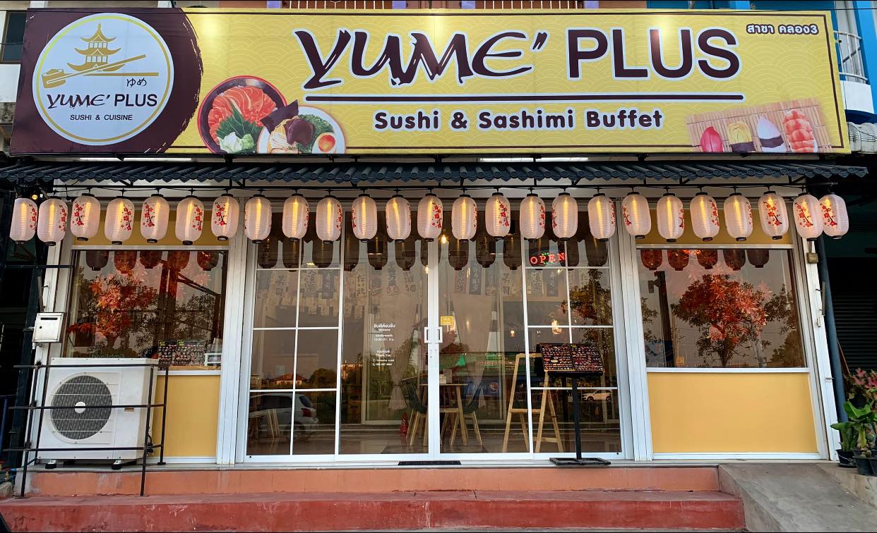 Salmon Cat, Yume plus sushi, ซูชิคุมะ ShuShi Kuma, จ่ามอส แซลม่อน ซีฟู๊ด, กินดิบ