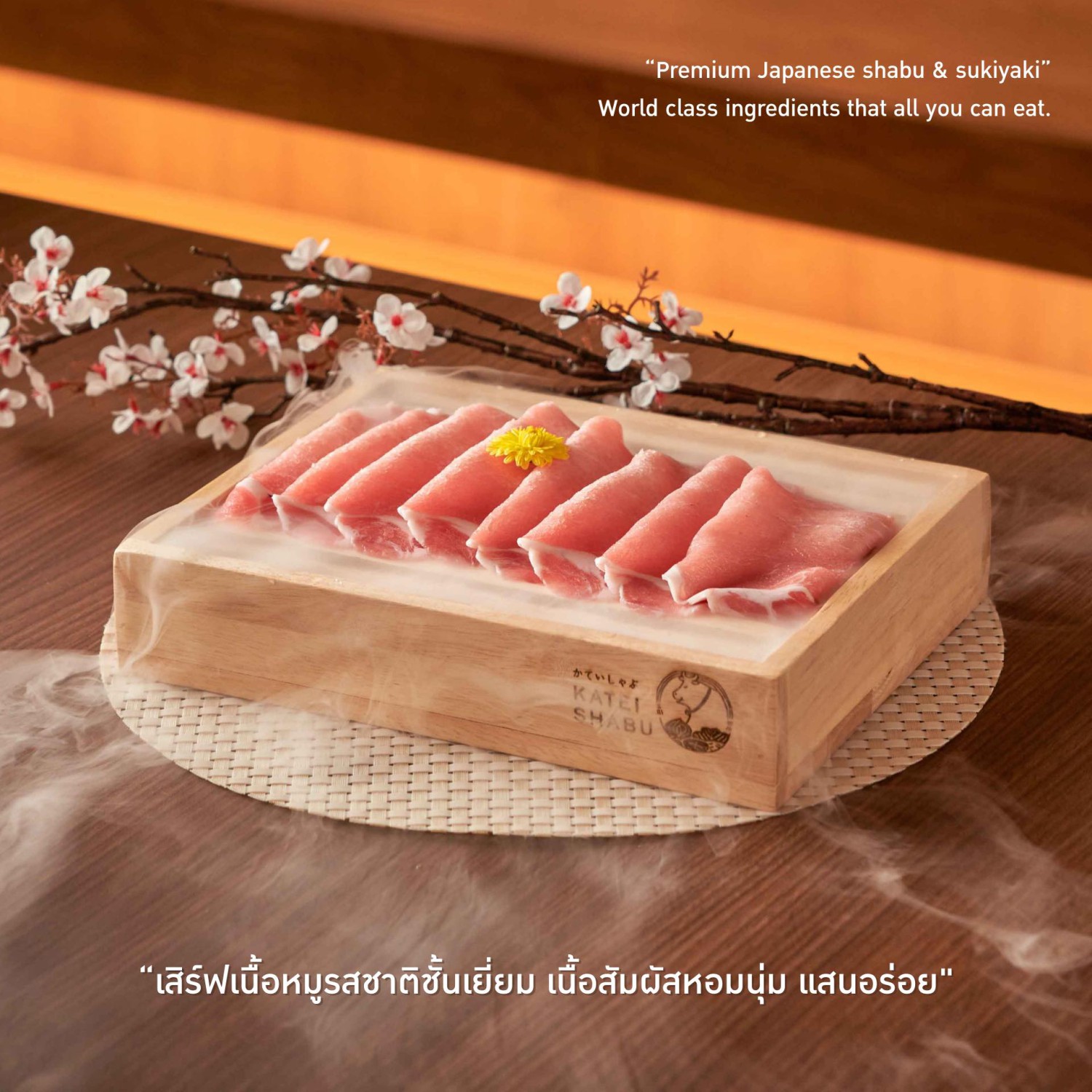 Shabu Tomo, Shiroku Shabu, Peak Shabu, FUFU SHABU, สาขา Empire Tower, KATEI SHABU, Izakaya En, Shuu Shabu, สาขา เดอะพรอมานาด รามอินทรา, Treasure Beef Shabu, Hai Shabu