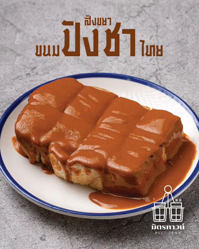 แป๊ะยิ้ม ติ่มซำ, ติ่มซำซอย 14, มิตรทาวน์, บุญจิราแต่เตี้ยม, หยวนเป่า กระบี่, กระบี่ติ่มซำ, สาขา 1 เยื้องรพ.กระบี่, โกเล็กชวนชิม, โรตีบางนรา ณ กระบี่, 89 Cafe, ข้าวหน้าเป็ดเยาวราช รสเด็ด, ณ เมืองบี่ ฮาลาลติ่มซำ, โชคชัยติ่มซำ ตลาดเก่ากระบี่, จ๊ะดำ