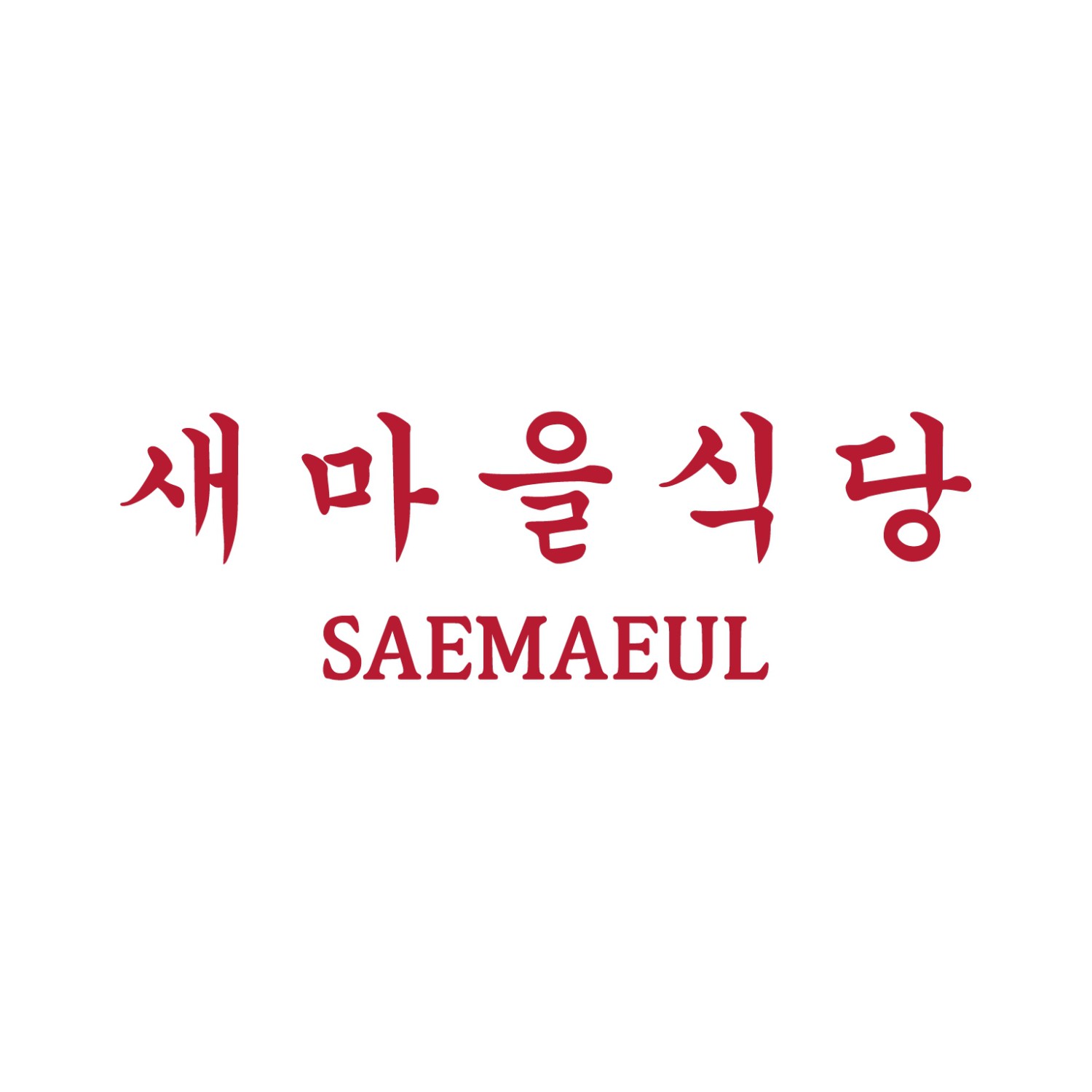Sindosegi Thailand, สาขาราชพฤกษ์, Saemaeul Thailand, สาขา The Circle ราชพฤกษ์, สาขา The walk ราชพฤกษ์, FuFu MIND, AKABEKO Yakiniku &amp; Sushi
