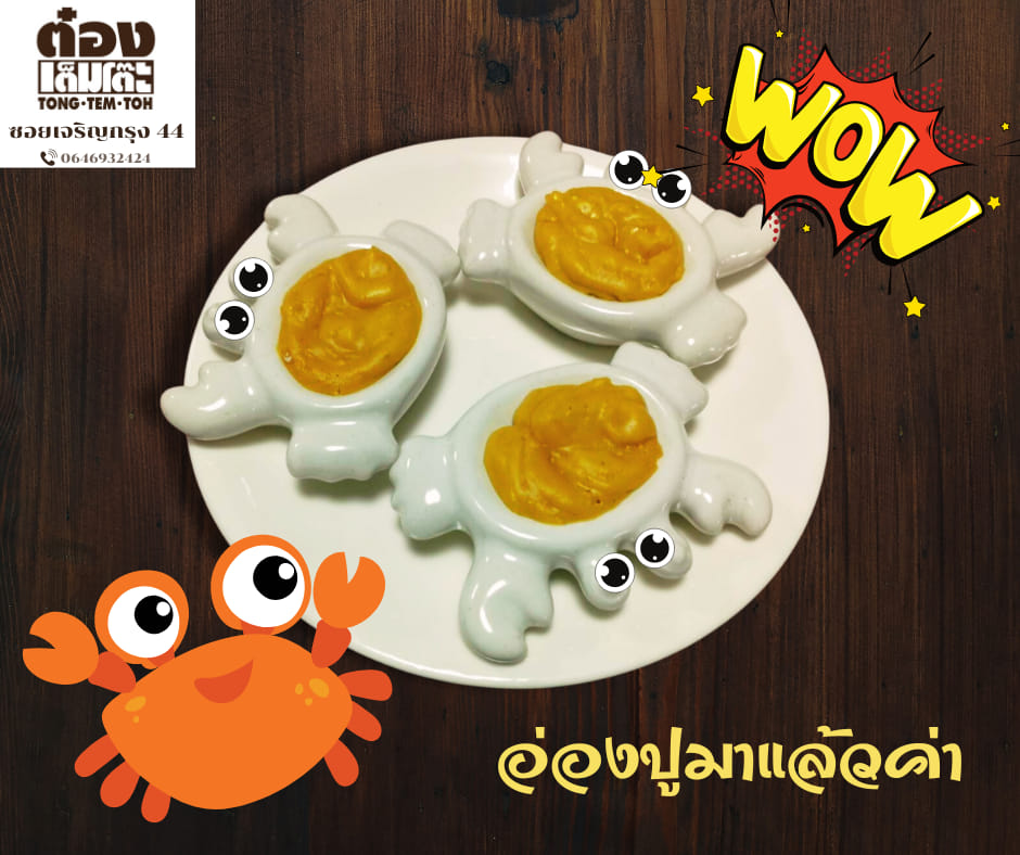 Ailati Resto, แสนยอด, ต๋องเต็มโต๊ะ, สาขาซอยเจริญกรุง 44, 80/20 bkk, ก๋วยเตี๋ยวเย็นตาโฟเกี๊ยวโต - บางรัก, โบ๊ยเกี๊ยเจ๊เนี๊ยวบางรัก, บุญทรัพย์คุณหลวง, นายเม้ง บะหมี่ปู เกี๊ยวกุ้งยักษ์, ทอดมันกวางตุ้ง สีนวล, เอ๋กระเพาะปลา ตรอกซุง, Panlee Bakery, ประจักษ์, ขาหมูตรอกซุงบางรัก เจ้าเก่า, ข้าวต้มปลา (กิมโป้), ข้าวขาหมูตีสาม, Hoklong Restaurant