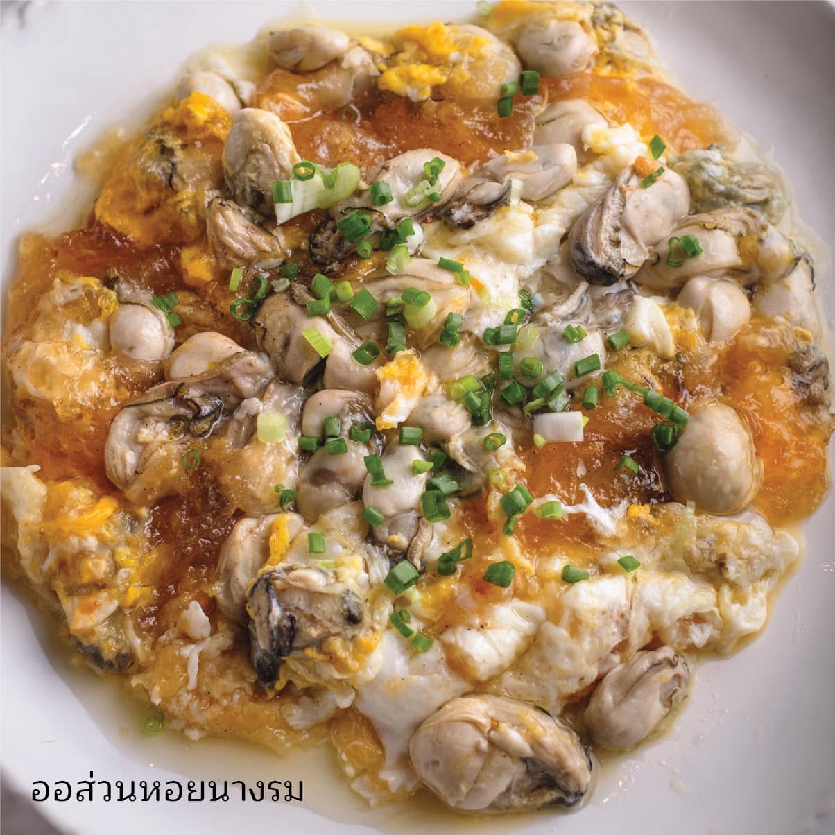 ครัวอัปสรพรีเมียม, สุดใจ ไก่ย่าง ส้มตำ อ.ต.ก., ​เฝอ เฝอ - Pho Pho, ขนมไทยเก้าพี่น้อง, Peaktellers