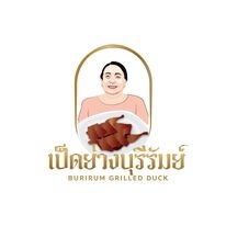 แคลิฟอร์เนียลาบก้อย &amp; เนื้อวัวสด, หลังวัง, เป็ดย่างคูเมือง, ร้านเป็ดย่างคูเมือง เปิดบริการตามปกติ ทุกวัน 08.00-18.00 น., สอบถามเพิ่มเติม โทร. 093-484-8687, จิ้งนำ ขาหมู, ไก่ย่างสีดา, มีไฮมีนา, ร้านอีสาน ประตูนำชัย, บุรีรัมย์เป็ดย่าง, ร้านอาหารตรี คาเฟ่ แอนด์ เรสเตอรองต์, สองพี่น้อง