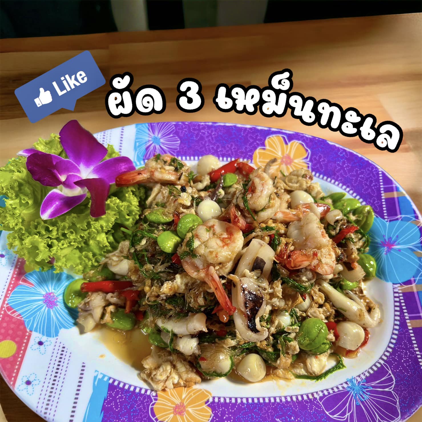 ครัวเจ๊นงค์ซีฟู๊ด, แม่ลูกจันทน์, สาขาบางตะบูน, โคตรหมู, ครัวริมเล ปูเป็น, Luckyseafood 2, ครัวไข่มุกปูเป็น, เจ๊เหมียวทะเลสด, เปลญวน เพชรบุรี, ครัวเพชรน้ำฟ้า, วิวทะเลซีฟู้ดชะอำ, ป้าหยัน, พวงเพชร, ครัวห้วยทราย, กิ่งกาญจน์, รีแล็กซ์ เพชรบุรี, เรือแลเล บางตะบูน, สวนอาหาร "ล้านอร่อย", บางตะบูนเบย์, ครัวปรียานนท์ หาดเจ้าสำราญ, สังเวียนซีฟู้ด Sungwean seafood