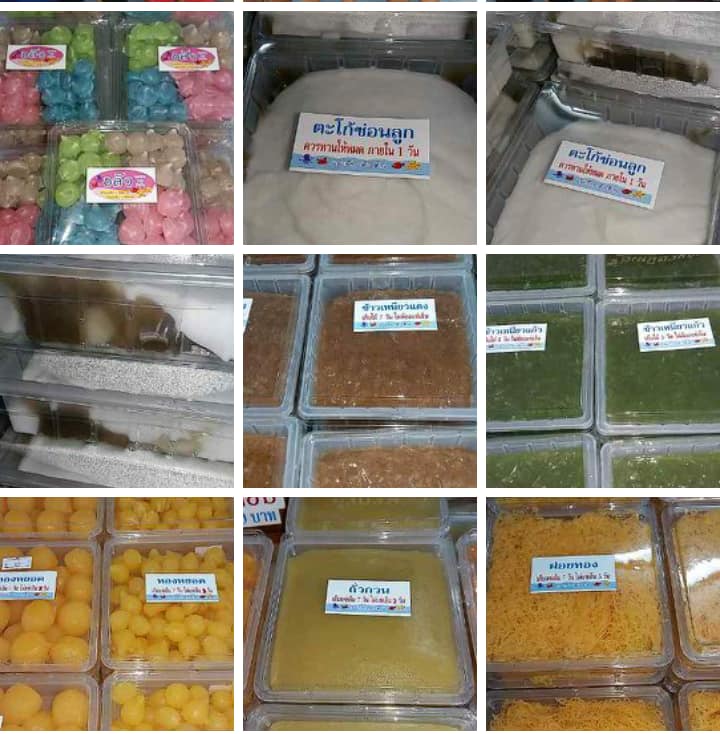 ร้านน้องเจเจ อาหารไทยพื้นบ้าน ซ.หัวหิน43-45, ร้านลุงบังหัวปลาหม้อไฟ หัวหิน, ร้านบ้านครูส่วน by ปลา, Tanya's, ร้านเกี๊ยวปลานำชัย, เจ๊กเปี๊ยะ, ครัวแม่ฬา, บ้านอิสระ, พาสใต้ บาย เชฟเต้หัวหิน Pastay by cheftae, ครัวเจ๊เนี้ยวหัวหิน51, โกหมาก หัวหิน, ซาลาเปาเตาถ่าน BY ยายม่วย, ร้านขนมไทยแม่เก็บหัวหิน, ครัวแม่กะเมย