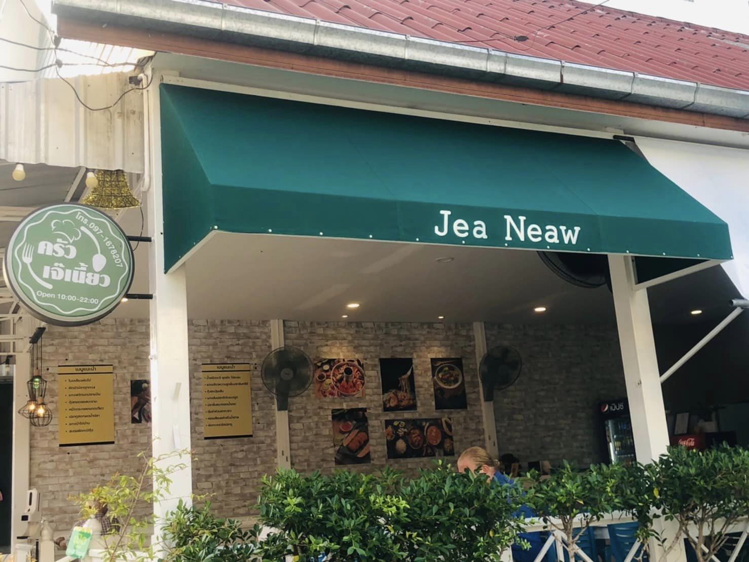 ร้านน้องเจเจ อาหารไทยพื้นบ้าน ซ.หัวหิน43-45, ร้านลุงบังหัวปลาหม้อไฟ หัวหิน, ร้านบ้านครูส่วน by ปลา, Tanya's, ร้านเกี๊ยวปลานำชัย, เจ๊กเปี๊ยะ, ครัวแม่ฬา, บ้านอิสระ, พาสใต้ บาย เชฟเต้หัวหิน Pastay by cheftae, ครัวเจ๊เนี้ยวหัวหิน51, โกหมาก หัวหิน, ซาลาเปาเตาถ่าน BY ยายม่วย, ร้านขนมไทยแม่เก็บหัวหิน, ครัวแม่กะเมย