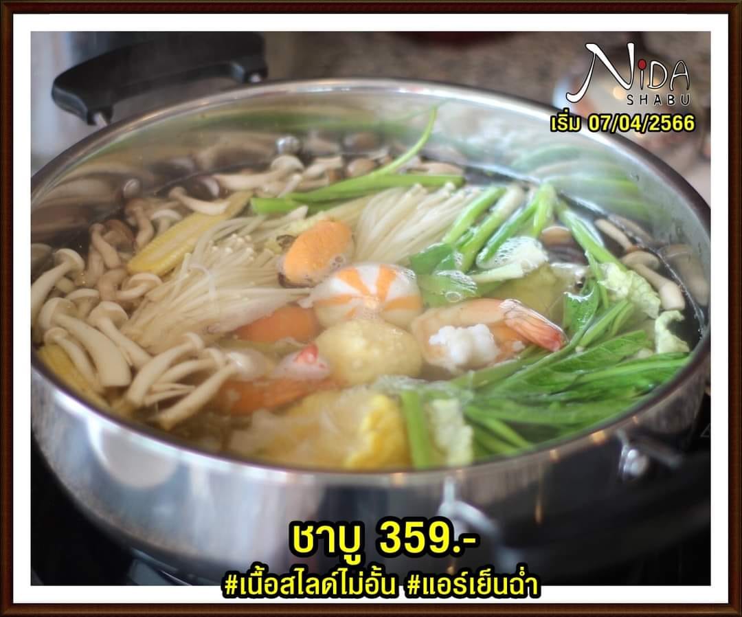 ฮาน่า ปิ้งย่าง & ชาบู, Bigbeef Premium HALAL Buffet, Got to Grill, Mama's shabu & Grill, Grandpa's Grill, Oxgrill Halal, โคบัง บุฟเฟ่ต์ โคขุน, NIDA Shabu&Grill