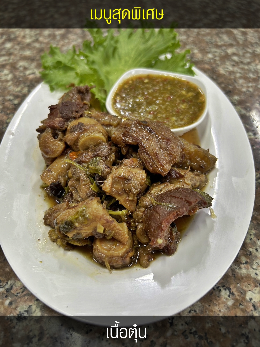ฮาน่า ปิ้งย่าง & ชาบู, Bigbeef Premium HALAL Buffet, Got to Grill, Mama's shabu & Grill, Grandpa's Grill, Oxgrill Halal, โคบัง บุฟเฟ่ต์ โคขุน, NIDA Shabu&Grill