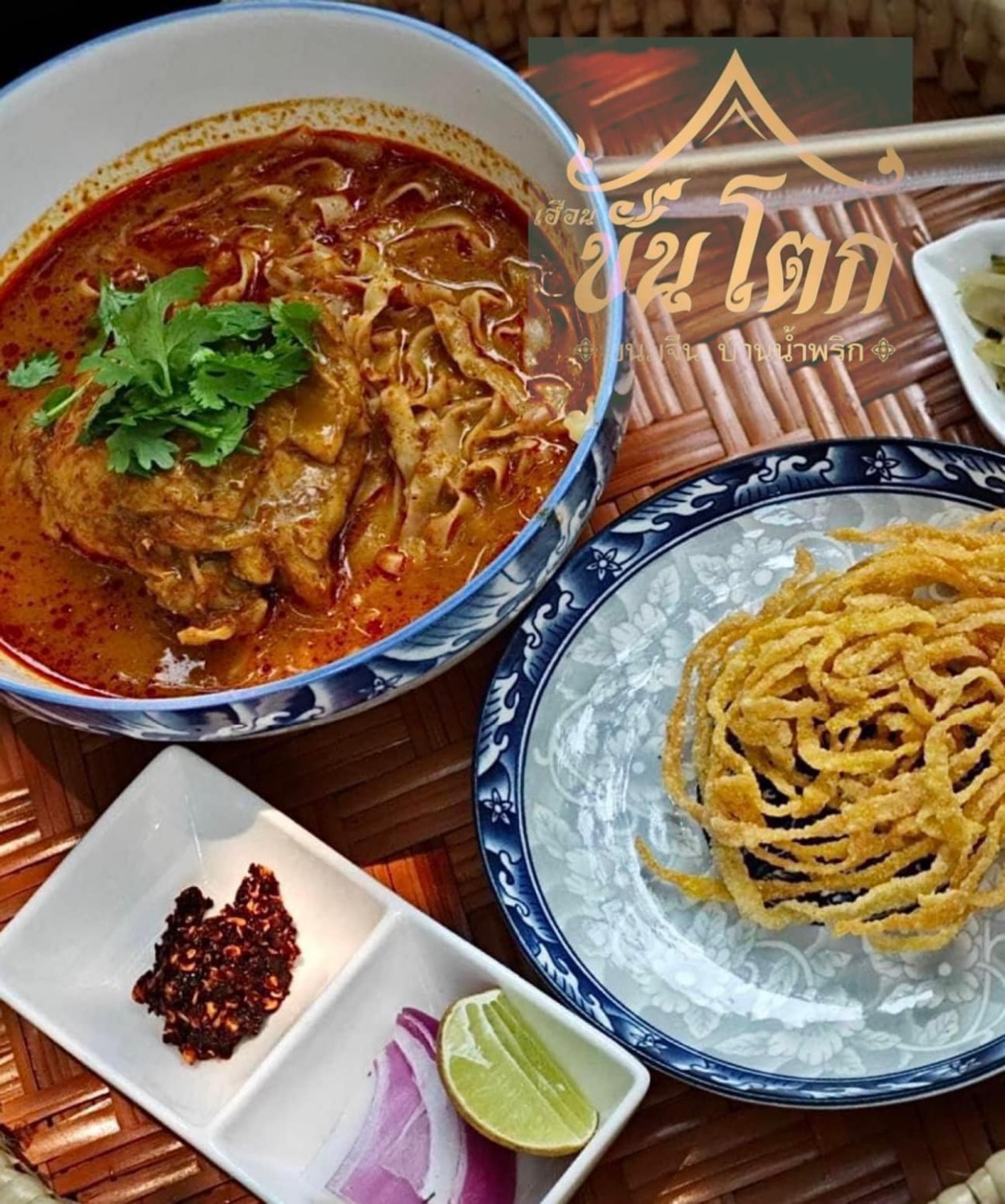 เฮือนขันโตก ขนมจีน บ้านน้ำพริก, Mira Cuisine, ถึงเจียงใหม่ คิทเช่น อาหารเหนือ, สบันงา, คุ้มขันโตก, ลำแต๊ๆ, หอมป้อมหอมเป, บ้านขันโตกฮาลาล