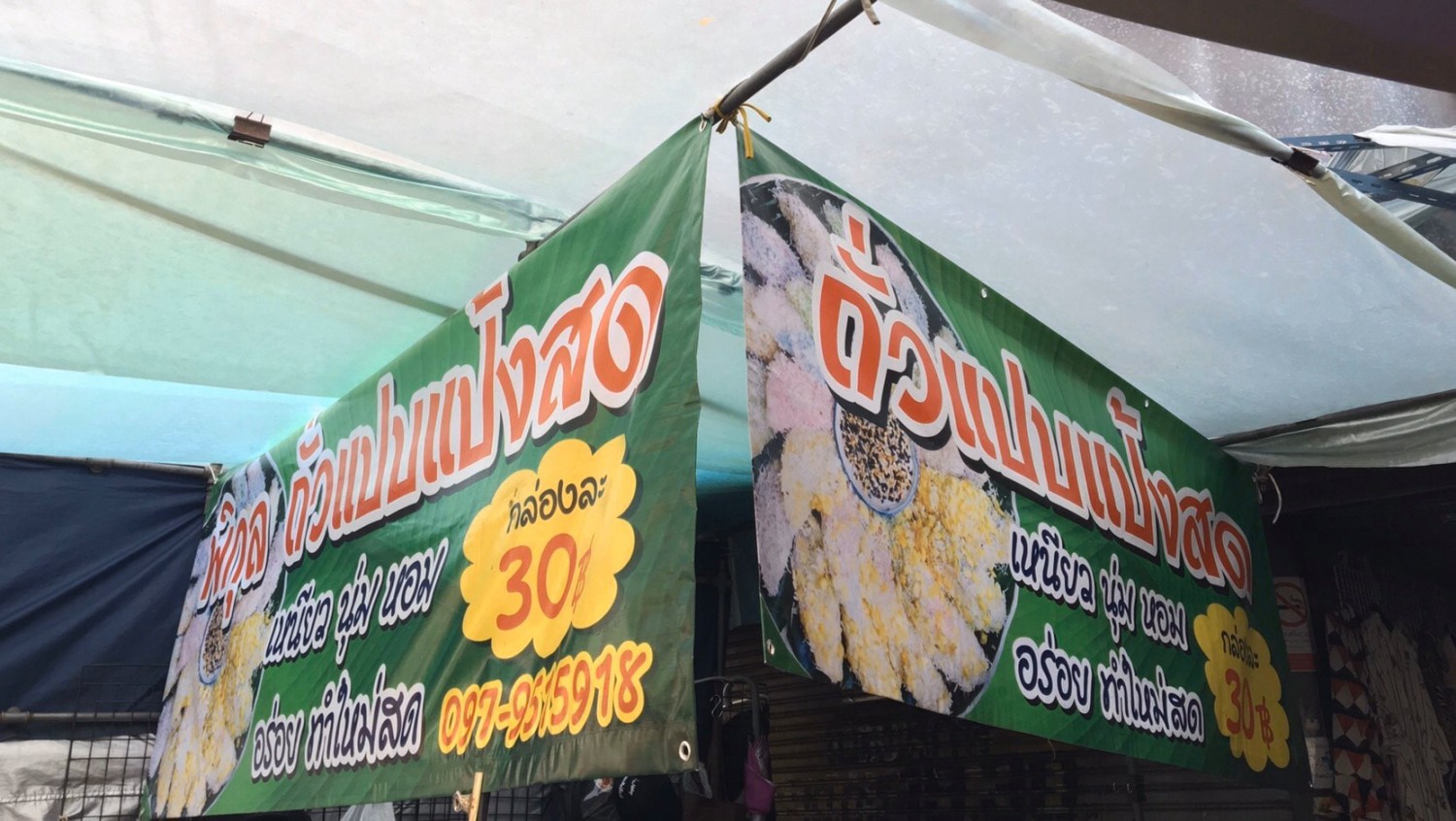ส้มตำอุทุมพรกสิกรบางลำพู, คาริม โรตีมะตะบะ​, ขนมจีนน้ำยา บางลำภู, เจ้กบบางลำภู ต้มยำกุ้งรอบกลางคืน, Patonggo Cafe, จิระเย็นตาโฟ, ข้าวแกงบางลำพู 2517, ขนมเบื้องแม่ประภา, อาอีซะฮ์ รสดี, พัวกี่, ก๋วยเตี๋ยวลูกชิ้นปลานายง้ำ, โรงนํ้าชา มิตรามิตร, ข้าวแช่แม่ศิริ บางลำพู, พิกุลถั่วแปบแป้งสด, ห้องอาหารกร บางลำพู, เตี๋ยวตุ๋นบ้านสวน สาขาบางลำพู