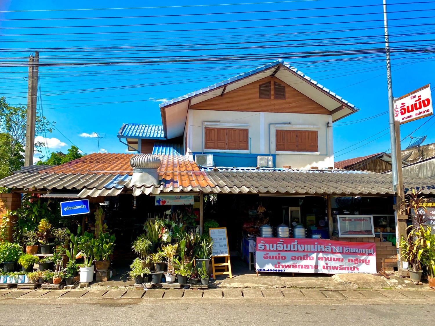 ฮอม Hom 2493, บ้านม่อนนกยูง, Kim's Cafe', ครัวจิ้นสด อาหารพื้นเมือง, ปั๋นใจ๋, สวนไซทอง ไส้กรอกเผาเตาดิน, ป้าแป้งเย็นตาโฟ ประตูชัย, ฮักเส้น ก๋วยเตี๋ยวต้มยำเมืองแพร่, ขนมเส้นน้ำย้อย กาดน้ำทอง -โจหยก, วีวี่ (weewee food and catering), ข้าวซอยเจ้เล็กประตูชัย แพร่, ร้านลาบป้ามา, ร่มไม้ใหญ่ เรสเตอรองท์, ร้านจิ้นนึ่งแม่หล่าย