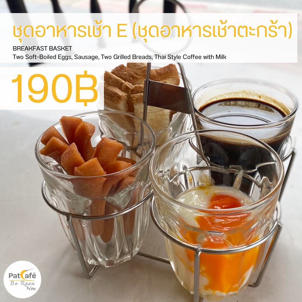 อร่อยเด็ด, ร้านข้าวต้มนายอ๋า, ร้านฟ้ามุ่ย, ร้านสุธาทิพย์, Blue Tree coffeebar, ร้านชั่งเส็ง ก๋วยเตี๋ยวลูกชิ้นปลา (เจ้เกียว), Pat Cafe Boraan แพท คาเฟ่ โบราณ, อ้วนโภชนา อาหารไทย อีสาน , ครัวป้าแดงบางลำพู, Cafe' Velodome