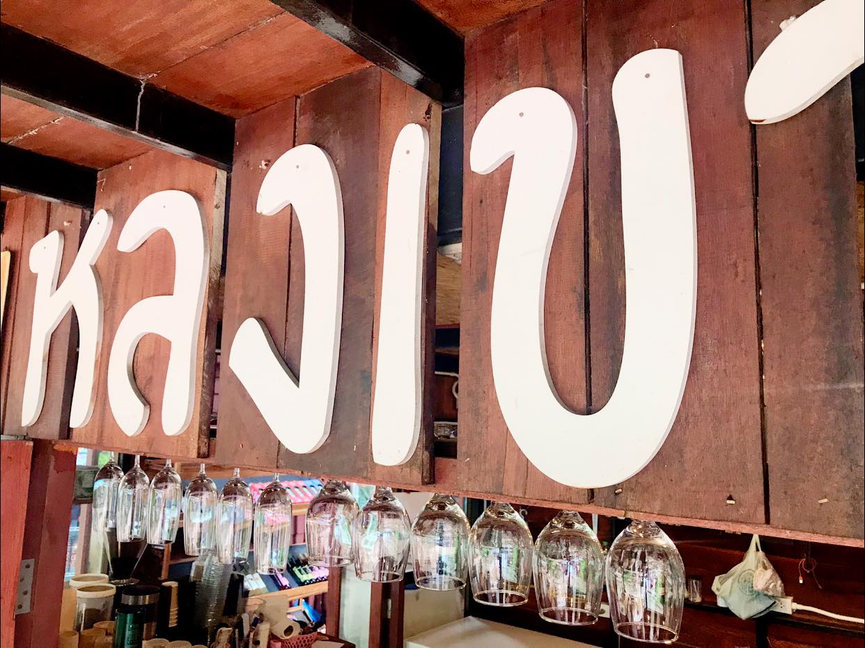 บ้านอิงดาว แม่กำปอง, Ma Du Doi Coffee แม่กำปอง, Teddu Coffee - Baansuphanbhum, ชมนกชมไม้, บ้านพักลุงปุ๊ด &amp; ป้าเป็ง แม่กำปอง, Pirunya Coffee, ร้านกาแฟฮ่อมดอย &amp; อาร์ตแกลเลอรี่ แห่งขุนเขา แม่กำปอง, บ้านหลงเขา แม่กำปอง &amp; ฮักเขา ฟาร์มสเตย์, ระเบียงวิวแม่กำปอง, ณ แม่กำปอง ร้านอาหารแม่กำปอง