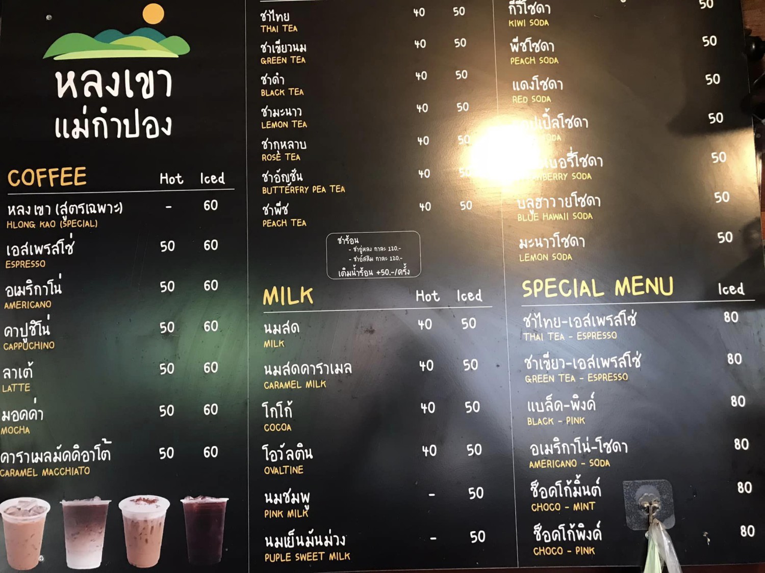 บ้านอิงดาว แม่กำปอง, Ma Du Doi Coffee แม่กำปอง, Teddu Coffee - Baansuphanbhum, ชมนกชมไม้, บ้านพักลุงปุ๊ด &amp; ป้าเป็ง แม่กำปอง, Pirunya Coffee, ร้านกาแฟฮ่อมดอย &amp; อาร์ตแกลเลอรี่ แห่งขุนเขา แม่กำปอง, บ้านหลงเขา แม่กำปอง &amp; ฮักเขา ฟาร์มสเตย์, ระเบียงวิวแม่กำปอง, ณ แม่กำปอง ร้านอาหารแม่กำปอง