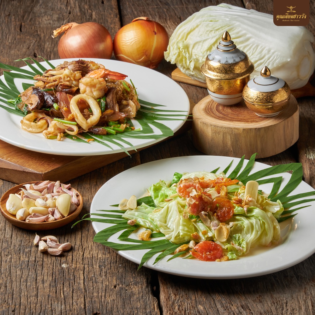 NARA Thai Cuisine, ธธดา TH•TH•DAH, Marie Guimar, อรุณ, Phuket Town Restaurant, บ้านรับรอง, ต้นเครื่อง, Ruen Noppagao - ร้านอาหารเรือนนพเก้า, บ้านไอซ์, กลางซอย, อ้อยหวาน, Simmer by Praha , Ther Dining & Bar, Na Bowon ณ บวร, คุณเอียดชาววัง & ANYA Cafe', Supanniga Eating Room, สาขาท่าเตียน