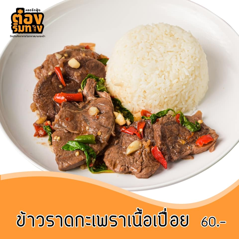Nomimono Izakaya, กะทิบ้านอาหารไทยและขนม, ก๋วยเตี๋ยวเรือนแพ, Sasi Bangkok, Blooming Cafe, 128 Craft & Soul, อิ่มใจ เสือร้อง, Cafe Casta, ต๋องริมทาง, Wife's Restaurant, บ้านสวนองุ่น, เฮือนลำพูน, COAL Bistro, SUNKISS.bangkok, ร้านดวงเดือนจิ้มจุ่มอาหารอีสาน, ก๋วยเตี๋ยวไม่มีชื่อ ตลิ่งชัน