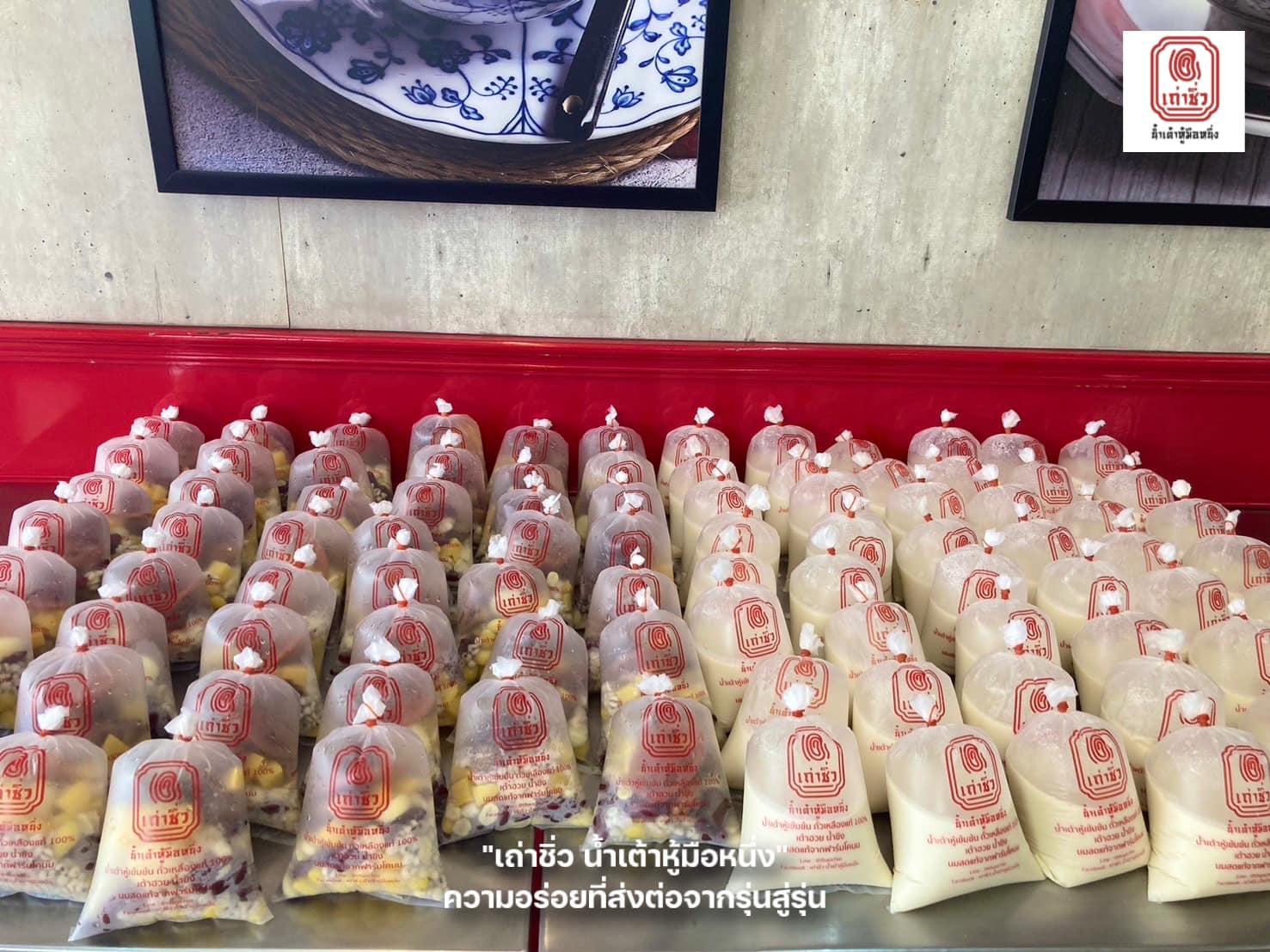 Cypher Gelato, สุกี้จินดา, สาขาลาดพร้าววังหิน, เถ่าชิ่ว น้ำเต้าหู้มือหนึ่ง, เตาถ่าน หมูกระทะ, Unfinished Coffee Roaster, เซี้ยม ก๋วยเตี๋ยวสุโขทัย วังหิน, เครปป้าเฉื่อย, สาขา Plaza Lagoon, เฝอ'54, สาขาลาดพร้าววังหิน 60, ซ้งเป็ดพะโล้, ผัดไทยวังหิน Showปัง, ราดหน้าฟาไฉ, โกวนัน, โกวใหญ่ ก๋วยเตี๋ยวหมูต้มยำ, รัตนา ราชาบะหมี่เกี๊ยวข้าวหมูแดง, ทวีชัยเป็ดพะโล้, กล้วยทอดล้านช้าง, Wood Café, หมูมาไก่ไป, เลิศทิพย์วังหิน, ก๋วยเตี๋ยวต้มยำไข่ลาวา, Buta Shabu, โก โรตีชาชัก ลาดพร้าววังหิน