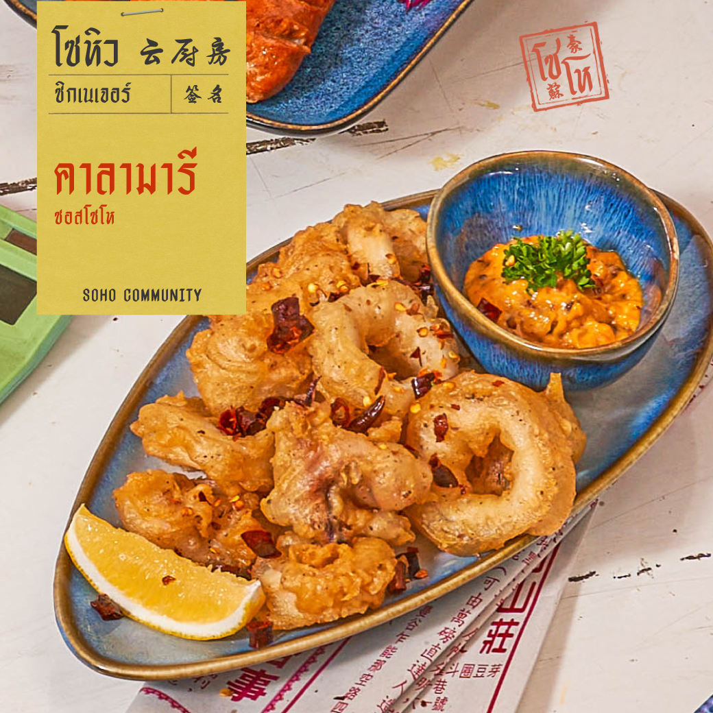 Pachi Bangkok, AINU Bar, Beer Belly Bkk, Cardroom BKK, She Bar, Rabbit Hole, Ekamai Beer House, SOHO BKK, Thonglor Yokocho トンロー横丁, Nowhere (โนแวร์), Another Round, HEAP Cafe' &amp; Restaurant