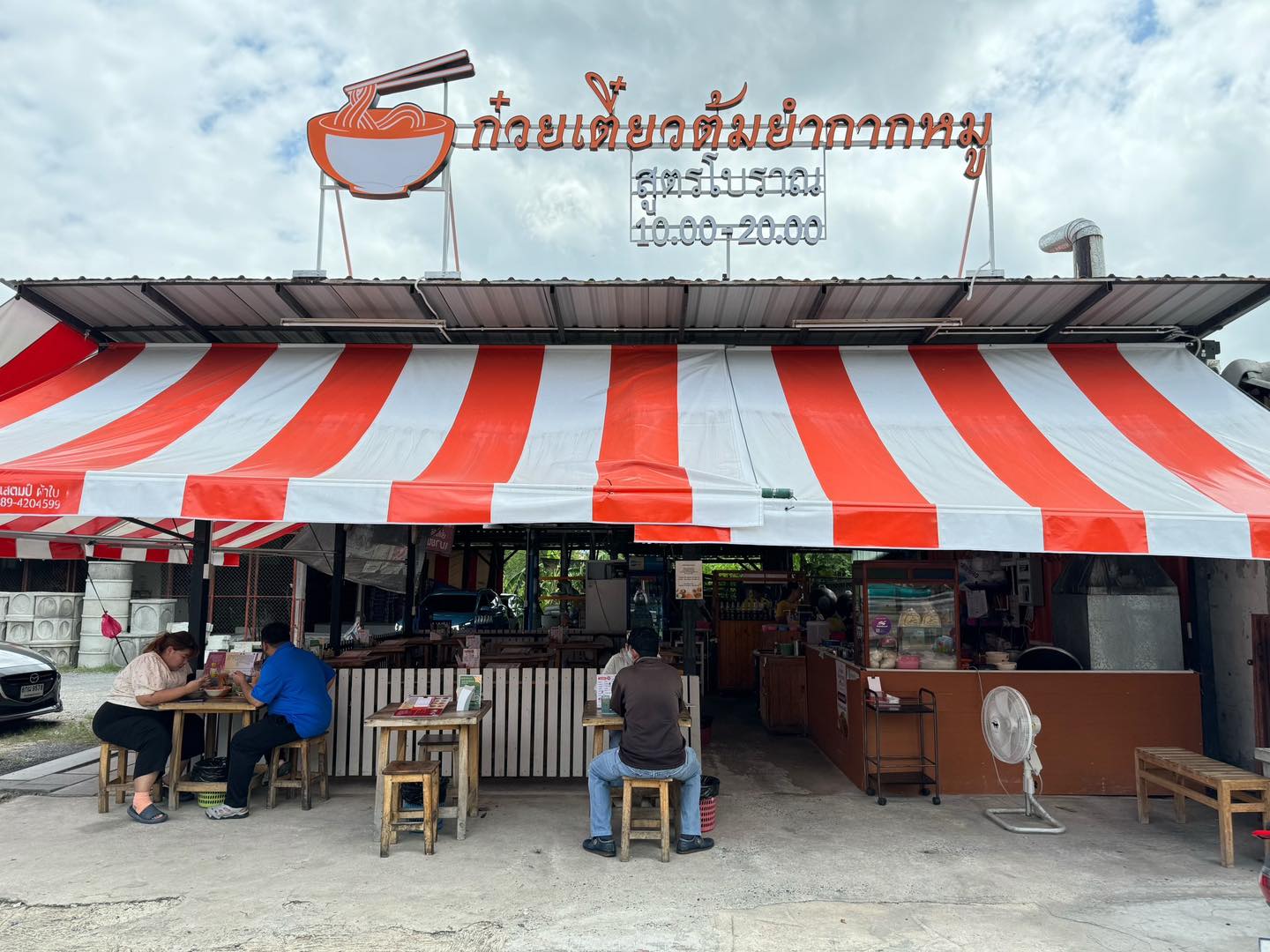 ก๋วยเตี๋ยวต้มยำกากหมูสูตรโบราณ ท่าน้ำนนท์, กินปูเมืองนนท์, ข้าวผัดโบราณ ท่าน้ำนนท์, นนท์ตำแหลก, ขนมฝรั่งแม่ไน้ ตลาดนนทบุรี, Nont Bakery, เจ๊ตาหมูสะเต๊ะ, ปัง ปัง 85 องศา, เกาเหลาเมืองนนท์