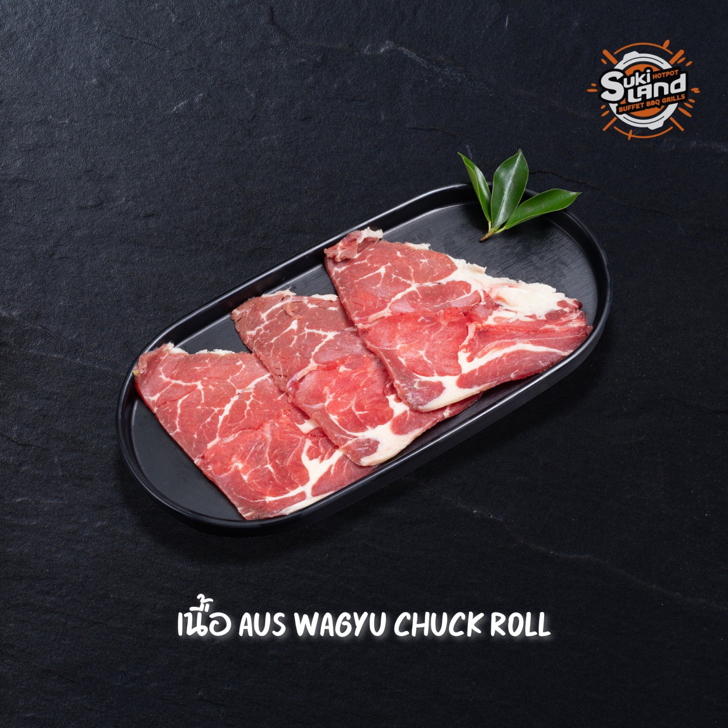 สุกี้ดารา, SukiLand, อาตี๋ ชาบู, ชาบูซามูไร, Shiroku Shabu