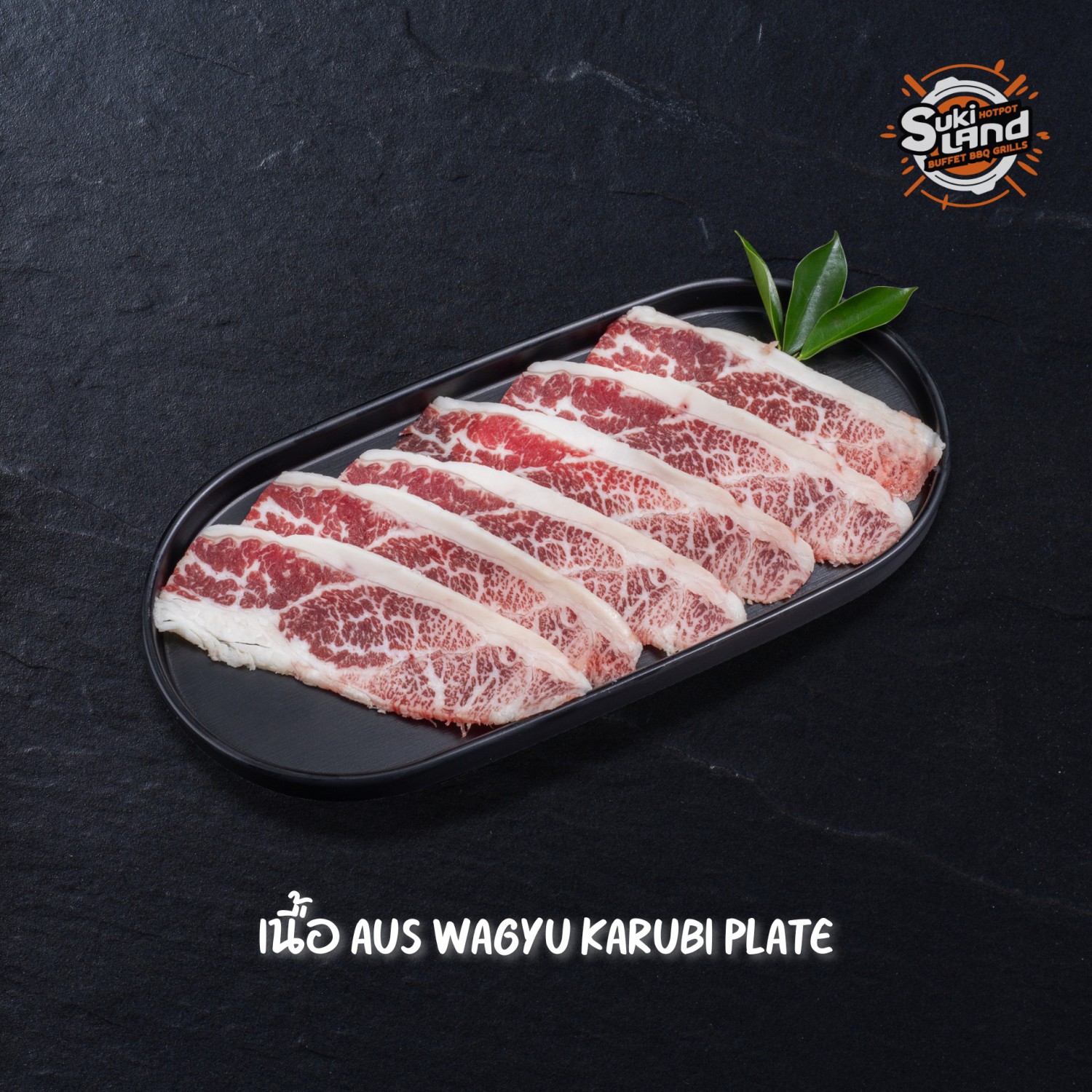 สุกี้ดารา, SukiLand, อาตี๋ ชาบู, ชาบูซามูไร, Shiroku Shabu