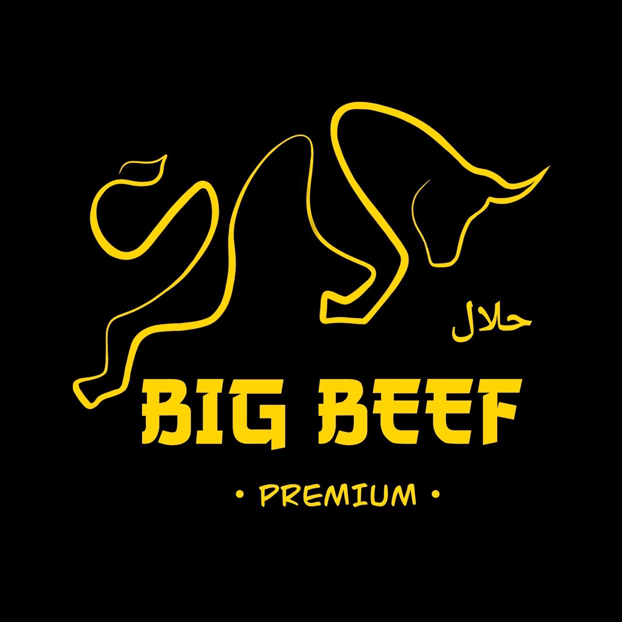 ฮาน่า ปิ้งย่าง & ชาบู, Bigbeef Premium HALAL Buffet, Got to Grill, Mama's shabu & Grill, Grandpa's Grill, Oxgrill Halal, โคบัง บุฟเฟ่ต์ โคขุน, NIDA Shabu&Grill