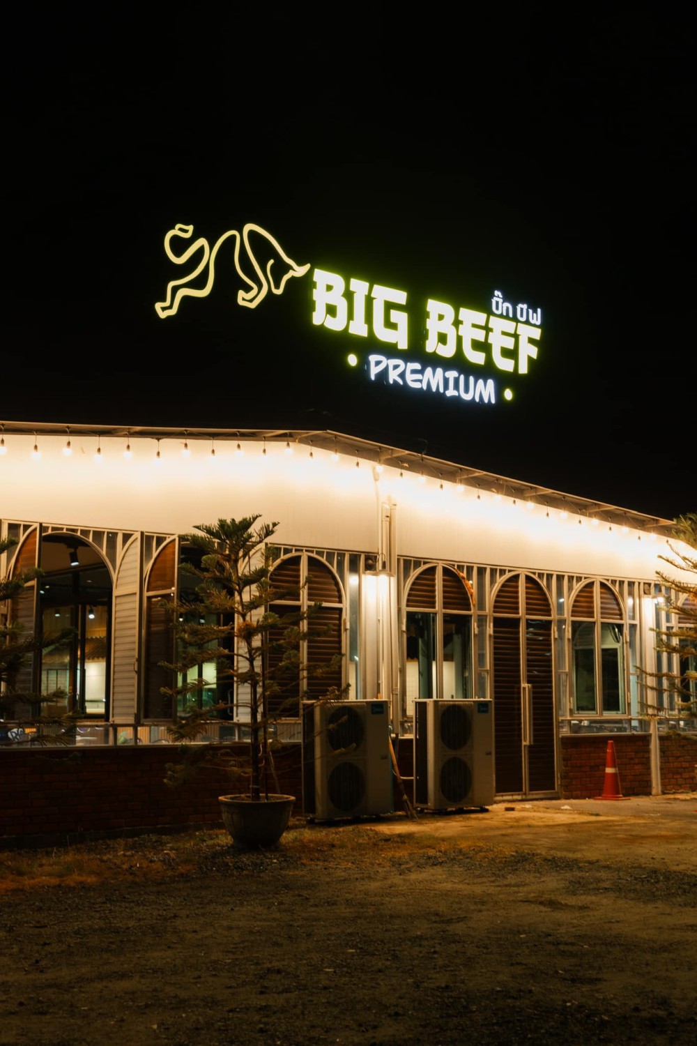ฮาน่า ปิ้งย่าง & ชาบู, Bigbeef Premium HALAL Buffet, Got to Grill, Mama's shabu & Grill, Grandpa's Grill, Oxgrill Halal, โคบัง บุฟเฟ่ต์ โคขุน, NIDA Shabu&Grill