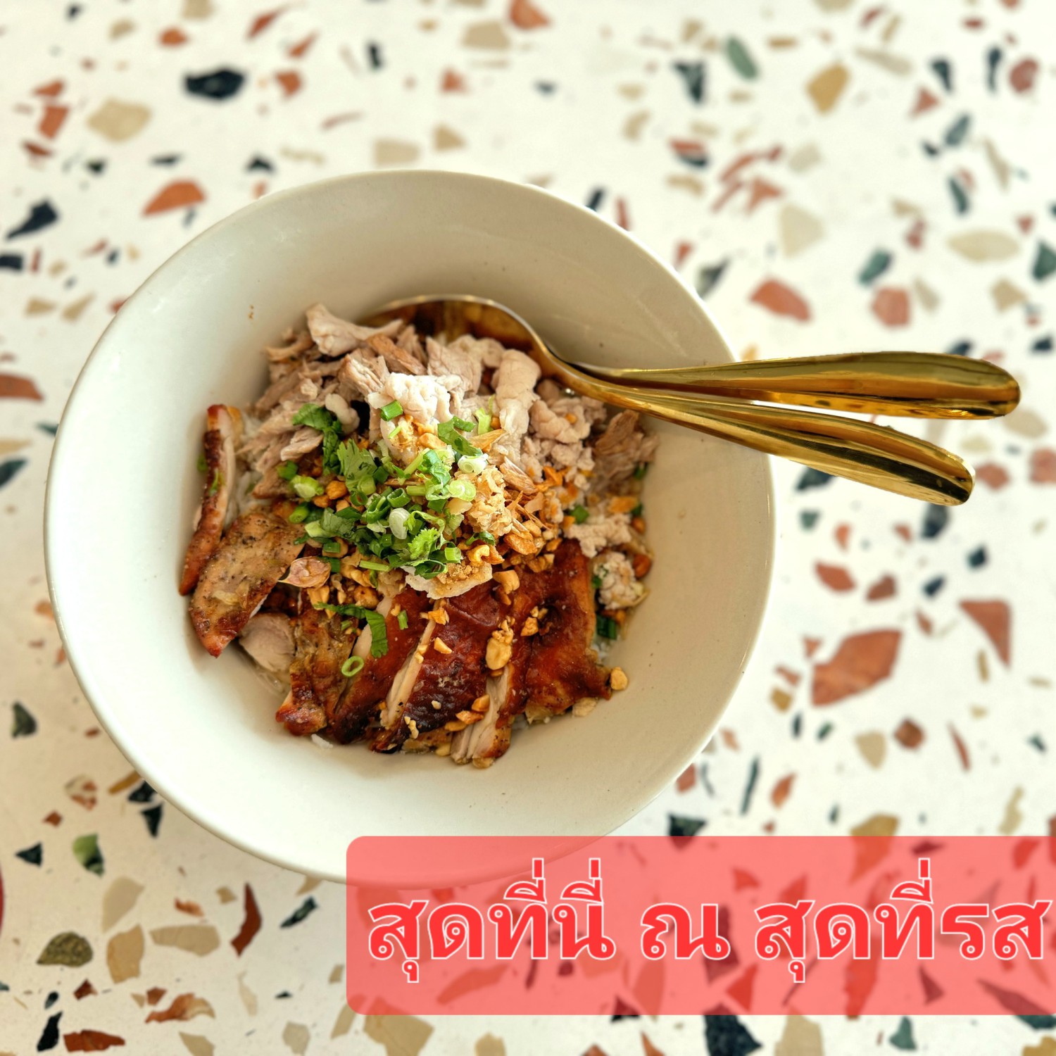 TokiDoki Curry Sutthisan, ส้มตำแฟร์สโตร์, จิน โถง กัว, Hinata, จีรพร อาหารเวียดนาม สาขาสุทธิสาร, ล้านนัวส์, อีเปีย, สมบูรณ์โภชนา, แหลมลูกชิ้นปลา, ก๋วยจั๊บน้ำข้นเเม่มูล, ก๋วยเตี๋ยวลุงหนั่นรัชดา, White Cosmo, Oba San 168, แสงทอง, ซุนหงอคง หม่าล่าปิ้งย่าง, ตังค์เต็มมีเนย, ลุงหนวด - เจ้าเก่า ห้วยขวาง by นายเครา, สุดที่รส - Sutthirot, Nene Korean BBQ Buffet, แซ่บวัน รัชดา, จิ้มจุ่มสุทธิพรเจ้าเก่า หน้า BU place, โคตรยำ ห้วยขวาง, Neta Fish&amp;Meat, Gyu-Ya Yakiniku, อั้งซิวฮะ, Hommari หอมมาริ, ร้านส้มตำ“ฅนมักตำ