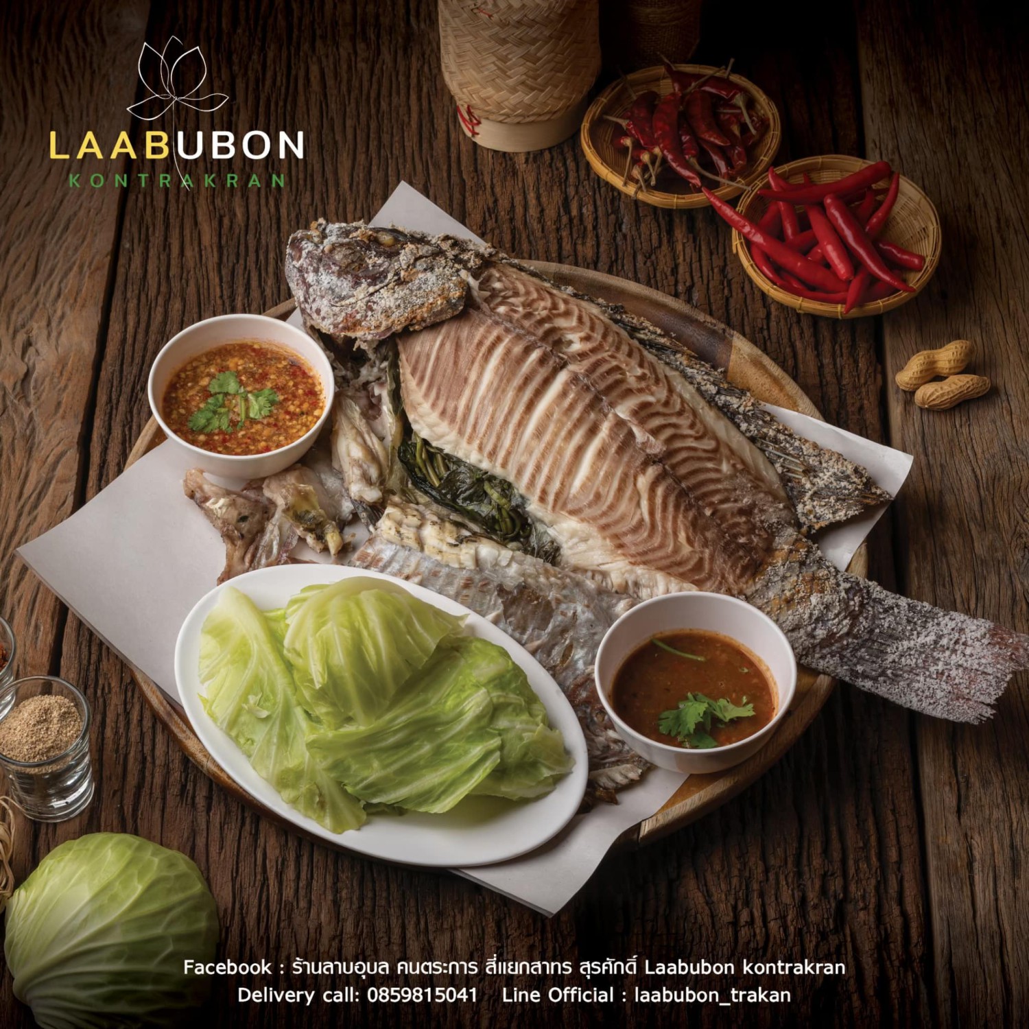 Brasserie 9, โจ๊กปรินซ์ บางรัก, Shelly House, ประจักษ์, Baan Khanitha Thai restaurants, สาขาสาทร, ก๋วยเตี่ยวลูกชิ้นปลาเจ้หลี, ขาหมูตรอกซุงบางรัก เจ้าเก่า, เอ๋กระเพาะปลา ตรอกซุง, ทอดมันกวางตุ้ง สีนวล, นายเม้ง บะหมี่ปู เกี๊ยวกุ้งยักษ์, Panlee Bakery, ร้านลาบอุบล คนตระการ สี่แยกสาทร สุรศักดิ์