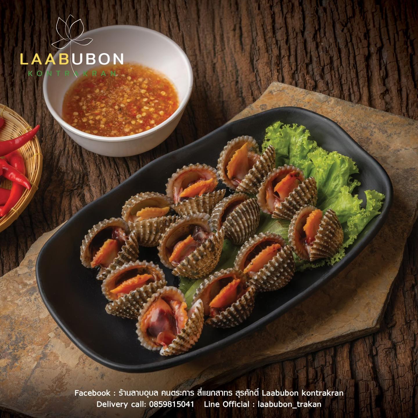 Brasserie 9, โจ๊กปรินซ์ บางรัก, Shelly House, ประจักษ์, Baan Khanitha Thai restaurants, สาขาสาทร, ก๋วยเตี่ยวลูกชิ้นปลาเจ้หลี, ขาหมูตรอกซุงบางรัก เจ้าเก่า, เอ๋กระเพาะปลา ตรอกซุง, ทอดมันกวางตุ้ง สีนวล, นายเม้ง บะหมี่ปู เกี๊ยวกุ้งยักษ์, Panlee Bakery, ร้านลาบอุบล คนตระการ สี่แยกสาทร สุรศักดิ์