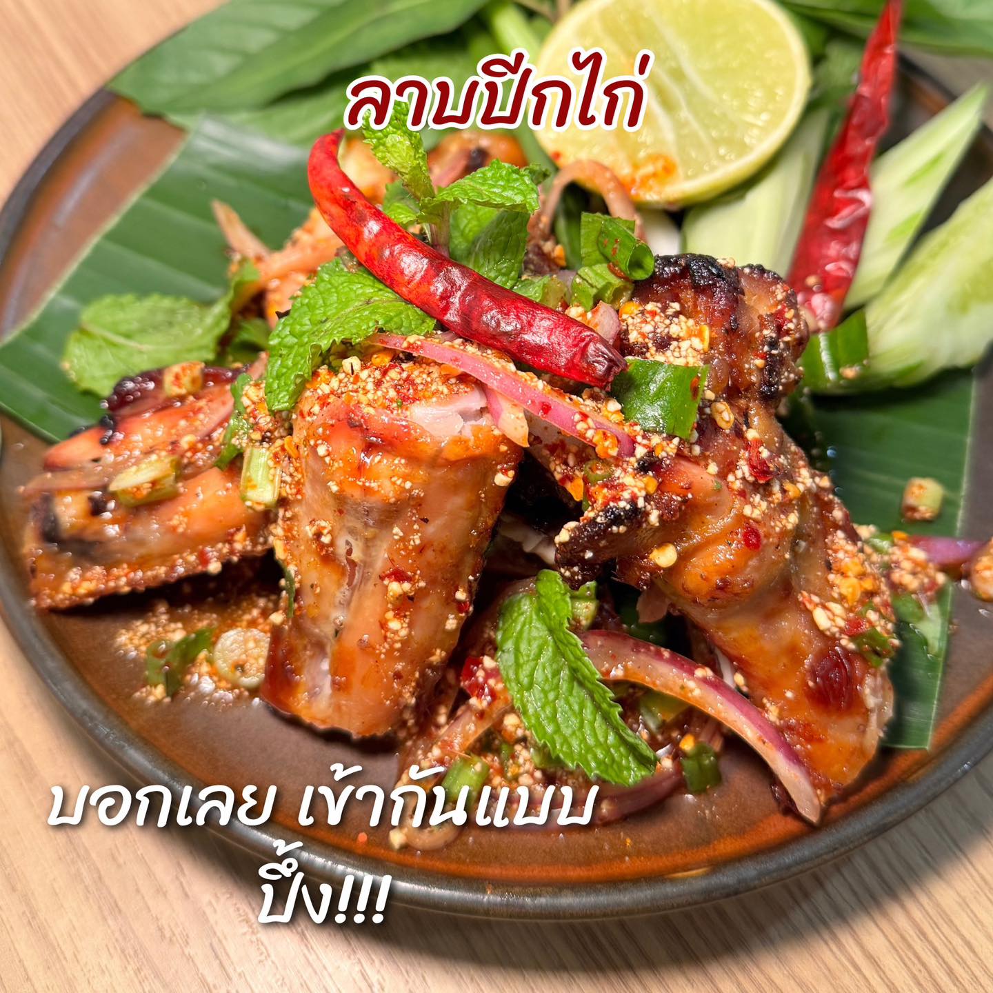 เจ๊โอว, กุยช่ายอาแปะเจ้าเก่า, มณีจ๋า ซีฟู้ด, ตุ้งแฉ่เตาถ่าน, เสน่ห์ ลาบก้อย, ต้าเสี่ยวหม่าล่า, อั่งเป่าหม่าล่าชาบู, ซ้งเป็ดพะโล้, สาขาสามย่าน, Engchuan Chufang, สมบูรณ์โภชนา, สาขาบรรทัดทอง, เอ๋ ซีฟู้ด, ทับทิม, พาข้าว-บรรทัดทอง, ก๋วยเตี๋ยวเอี่ยมน้อย, โจ๊กสามย่าน, สาขาบรรทัดทอง, เจ๊เกียง, เช็งซิมอี๊, สาขาสเตเดียมวัน, ลูกชิ้นปลาบรรทัดทอง, แหลกไม่แหลก, Kemuri, หมูสะเต๊ะ ซีอิ๊วดำ มิ้งโภชนา, ยำเจ้ศรี, น้ำเต้าหู้เจ๊วรรณ, ตั้งซุ่ยเฮงโภชนา, ปังเด็ด, สาขาบรรทัดทอง, ท่าน้ำนัว Thanamnua, บัวลอยปริญญา ลาวาไส้ทะลัก, รสดีเด็ด บ้านคุณนพ, Roddeeded BAAN KHUN NOP, ทวีโชคหมูกะทะ สาขา9 บรรทัดทอง