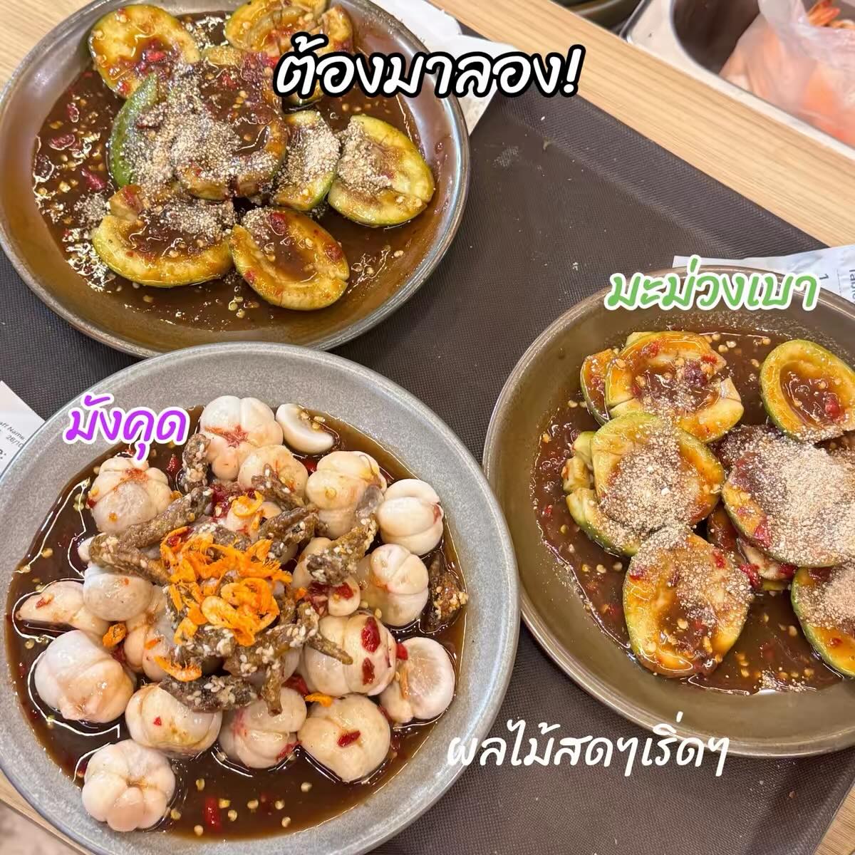 เจ๊โอว, กุยช่ายอาแปะเจ้าเก่า, มณีจ๋า ซีฟู้ด, ตุ้งแฉ่เตาถ่าน, เสน่ห์ ลาบก้อย, ต้าเสี่ยวหม่าล่า, อั่งเป่าหม่าล่าชาบู, ซ้งเป็ดพะโล้, สาขาสามย่าน, Engchuan Chufang, สมบูรณ์โภชนา, สาขาบรรทัดทอง, เอ๋ ซีฟู้ด, ทับทิม, พาข้าว-บรรทัดทอง, ก๋วยเตี๋ยวเอี่ยมน้อย, โจ๊กสามย่าน, สาขาบรรทัดทอง, เจ๊เกียง, เช็งซิมอี๊, สาขาสเตเดียมวัน, ลูกชิ้นปลาบรรทัดทอง, แหลกไม่แหลก, Kemuri, หมูสะเต๊ะ ซีอิ๊วดำ มิ้งโภชนา, ยำเจ้ศรี, น้ำเต้าหู้เจ๊วรรณ, ตั้งซุ่ยเฮงโภชนา, ปังเด็ด, สาขาบรรทัดทอง, ท่าน้ำนัว Thanamnua, บัวลอยปริญญา ลาวาไส้ทะลัก, รสดีเด็ด บ้านคุณนพ, Roddeeded BAAN KHUN NOP, ทวีโชคหมูกะทะ สาขา9 บรรทัดทอง
