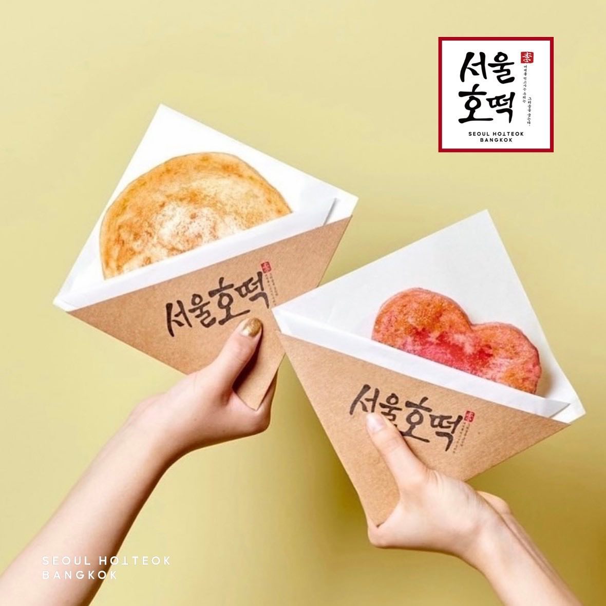 สามย่านมิตรทาวน์, TP TEA Thailand, Seoul_hotteok_bkk, Karayama Thailand, Yuanmingyuan หยวนหมิงหยวนเส้นหมี่ 元銘緣米粉 Thailand , สามย่านมิตรทาวน์, MOS BURGER Thailand สามย่าน มิตรทาวน์, พันละวัน-Pun le one สามย่าน มิตรทาวน์, เนื้อแท้, Youngdabang, K-StrEAT, BangBao, THE COFFEE CLUB THAILAND, A Ramen, Shinkanzen sushi, สาขาสามย่านมิตรทาวน์