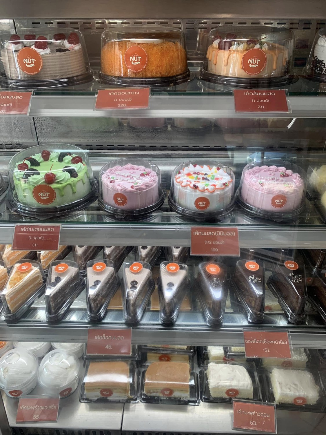 Perfect Bakery, ปลาวี่ ดีเสิร์ท คาเฟ่, A&amp;T Brownie, Memorize Brownie, Black Futon, The Brownies, Only Brownie, Brett___Bake, นัทเบเกอรี่ พิษณุโลก : NUT Bakery