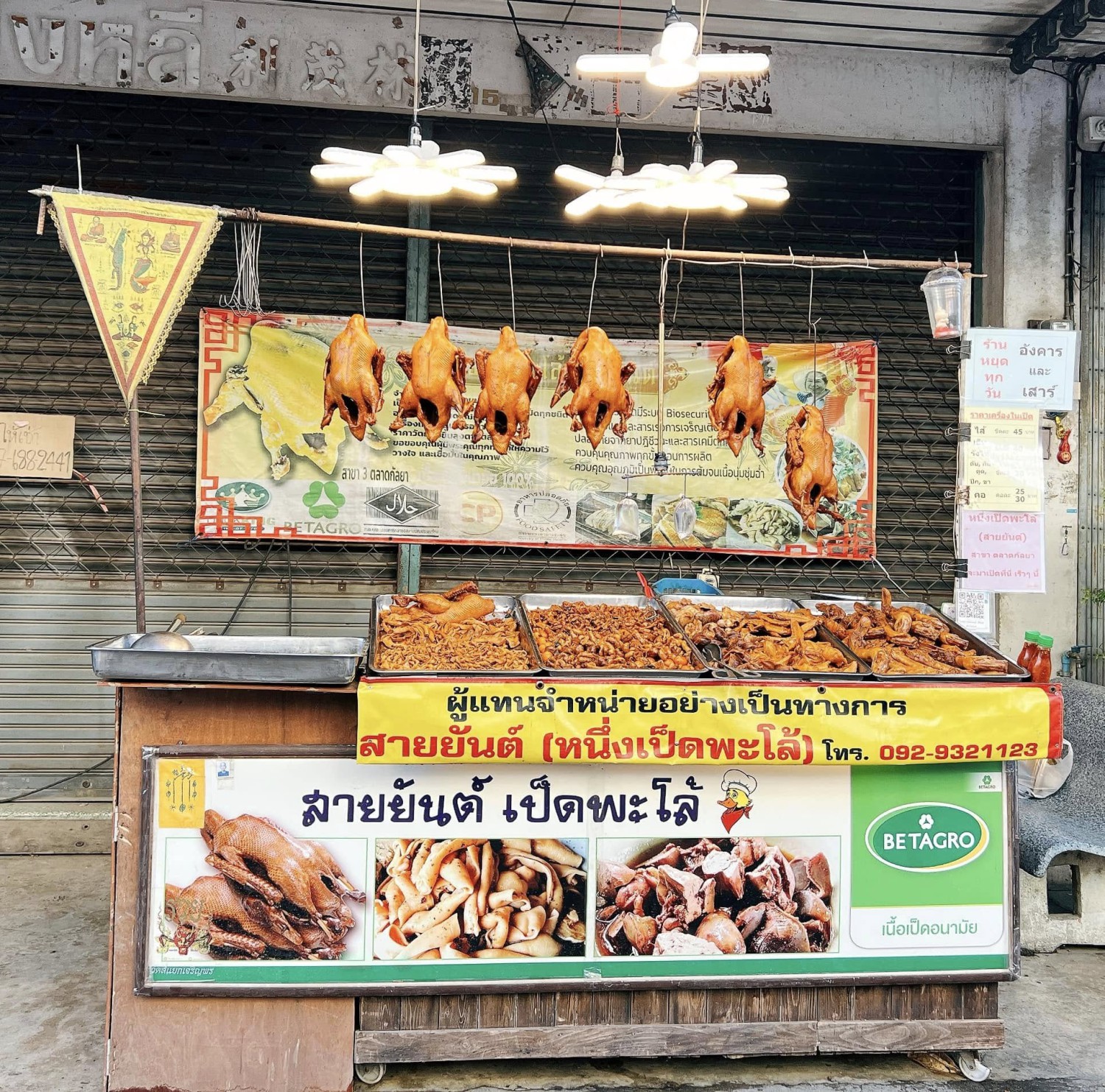 เป็ดพะโล้นายหนับ, เป็ดพะโล้นายโอ, เจียมจันทร์โภชนา-ตาปั๊ก By วรรณา, สายยันต์เป็ดพะโล้, นายอั๊ง กำแพงแสน