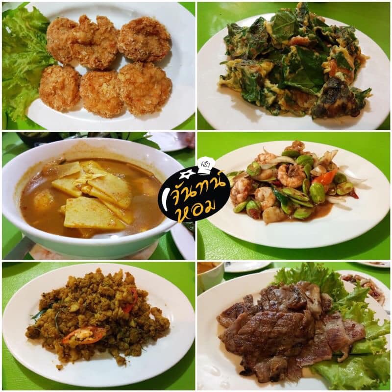 หลังรามฯเมี่ยงปลาเผา, ก๋วยเตี๋ยวกระดูกหมูป้ายเหลือง ลุงจำเนียร, แกงป่า, หนึ่งปูม้าทะเลเผา , โจ๊กข้อไก่ VS., ร้านอาหารจันทน์หอม