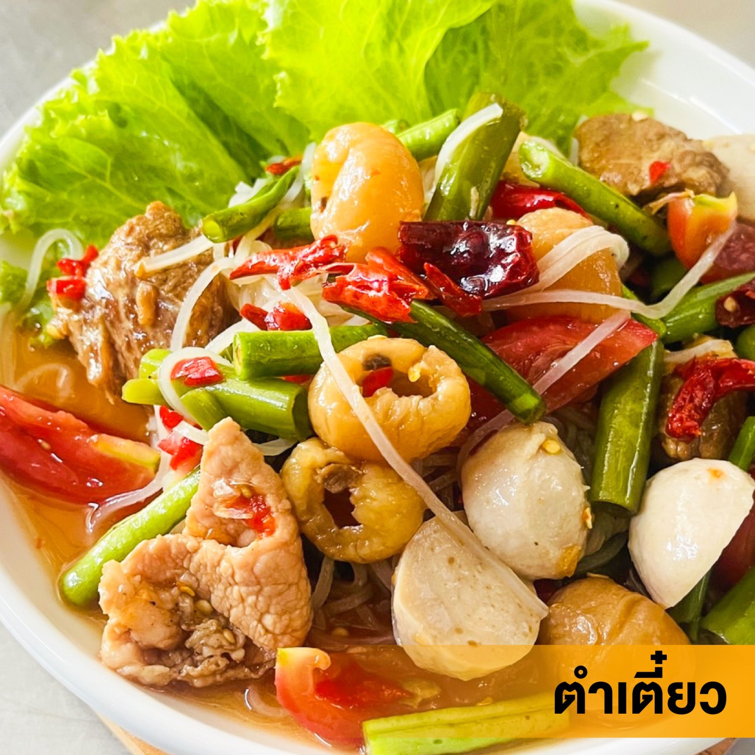 ส้มตำอุทุมพรกสิกรบางลำพู, คาริม โรตีมะตะบะ​, ขนมจีนน้ำยา บางลำภู, เจ้กบบางลำภู ต้มยำกุ้งรอบกลางคืน, Patonggo Cafe, จิระเย็นตาโฟ, ข้าวแกงบางลำพู 2517, ขนมเบื้องแม่ประภา, อาอีซะฮ์ รสดี, พัวกี่, ก๋วยเตี๋ยวลูกชิ้นปลานายง้ำ, โรงนํ้าชา มิตรามิตร, ข้าวแช่แม่ศิริ บางลำพู, พิกุลถั่วแปบแป้งสด, ห้องอาหารกร บางลำพู, เตี๋ยวตุ๋นบ้านสวน สาขาบางลำพู