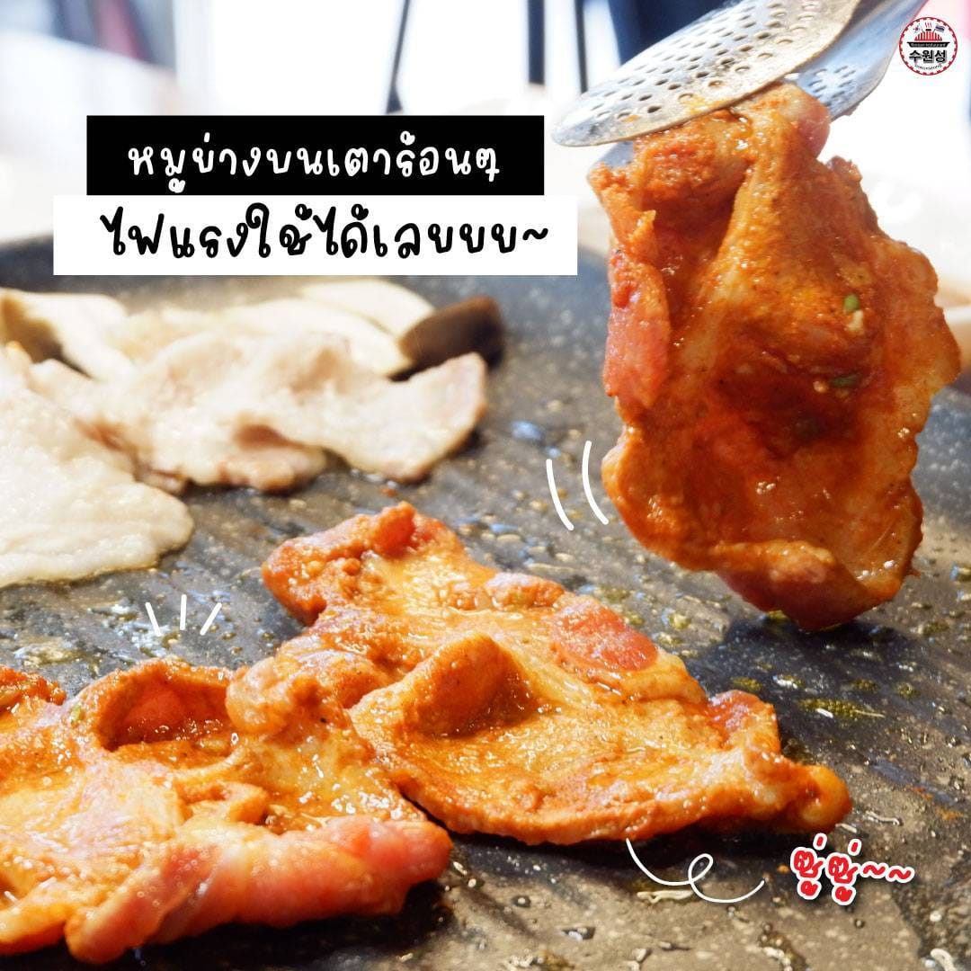 อร่อยติ่มซำ สุกี้สไตล์ฮ่องกง, Happy Suki, จ้าวเนื้อ บุฟเฟ่ต์ เนื้อย่างกระทะร้อน, โชคชัย 4 ปากซอย 33, กังนัม บุฟเฟ่ต์เกาหลี, Lucky BBQ, Nene Korean BBQ Buffet, ซูวอนซองบาร์บีคิว, ตั้งเตา หมูกระทะบุฟเฟ่ต์เลี่ยงเมืองนนท์, คุณเปิ้น หมูกระทะ